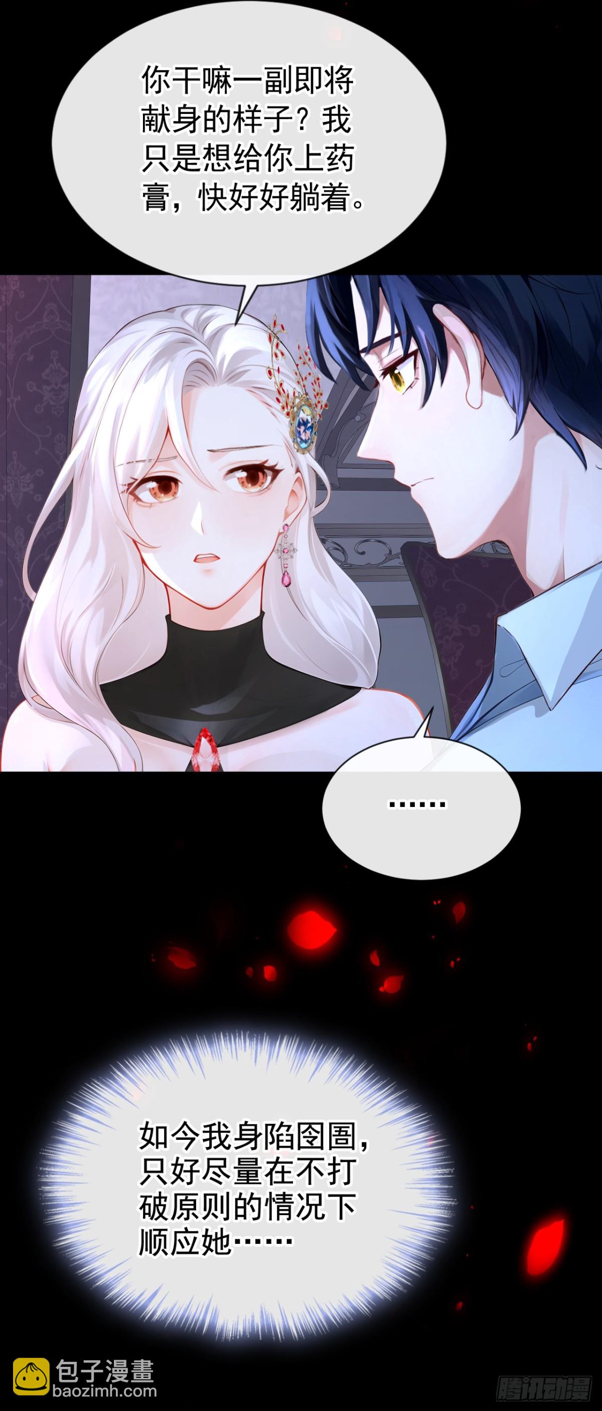 第149话 别这样-第153话