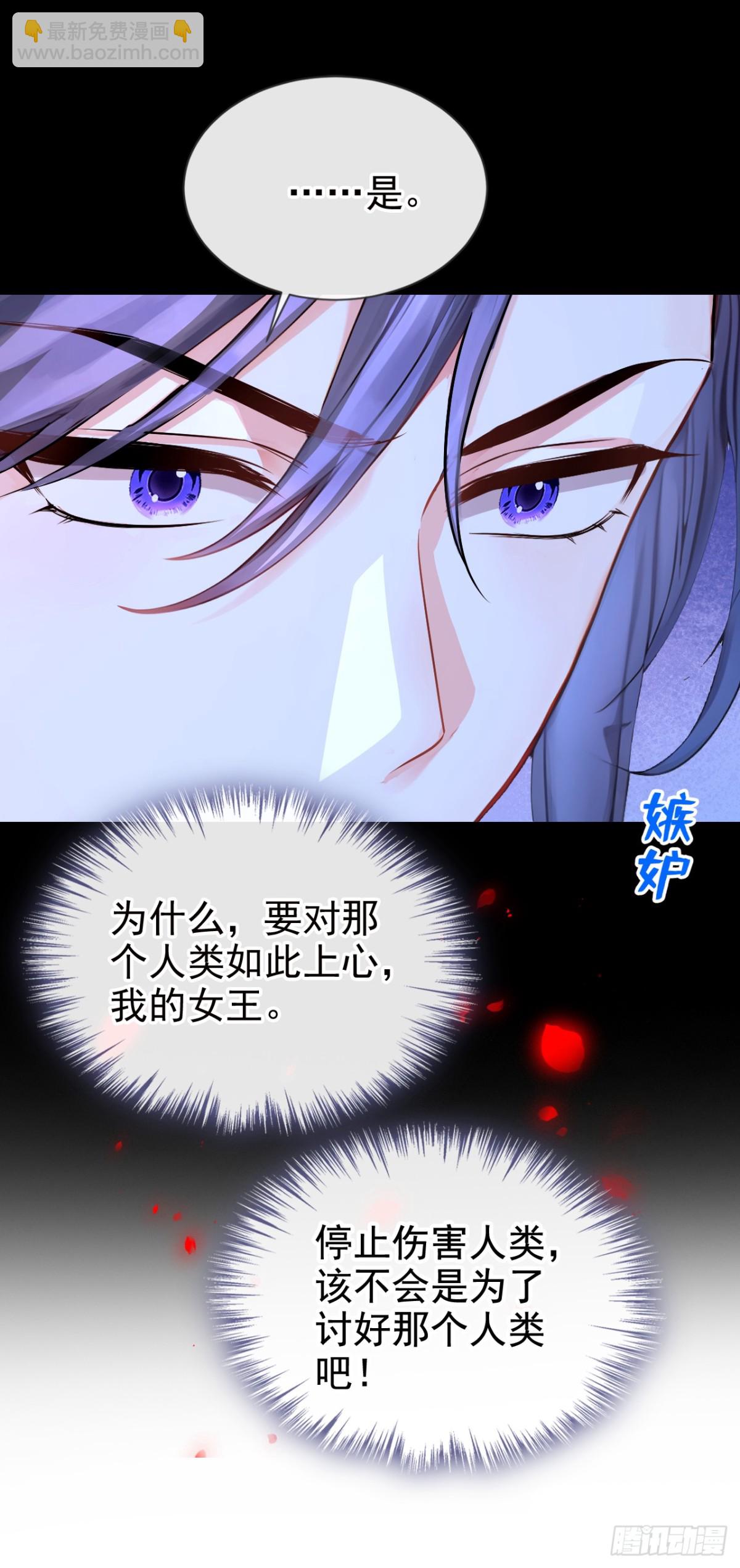 第149话 别这样-第153话