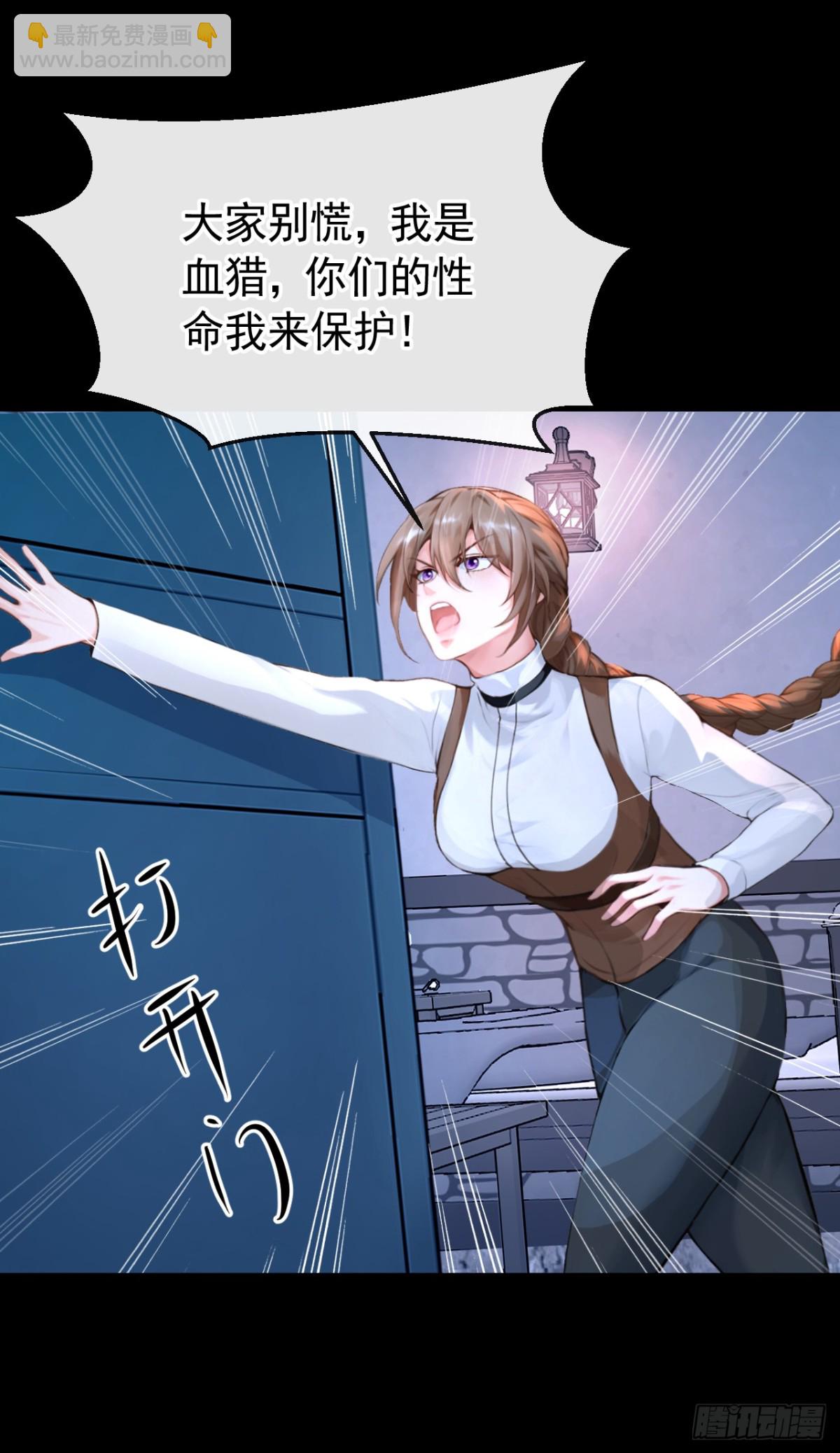 第151话 村子由我庇护-第155话