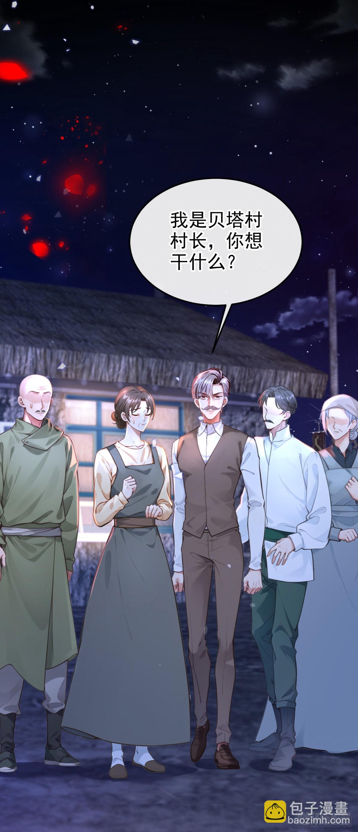 第151话 村子由我庇护-第155话