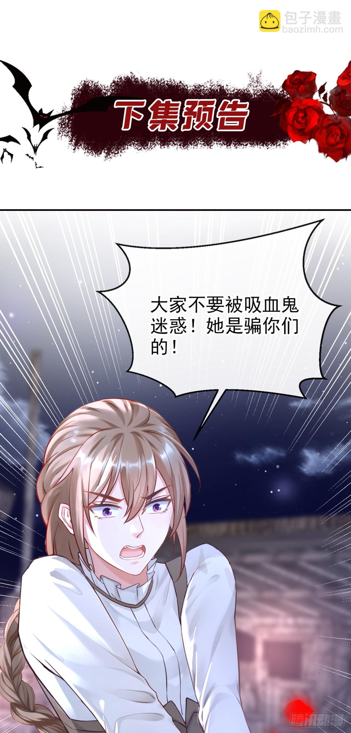 第151话 村子由我庇护-第155话