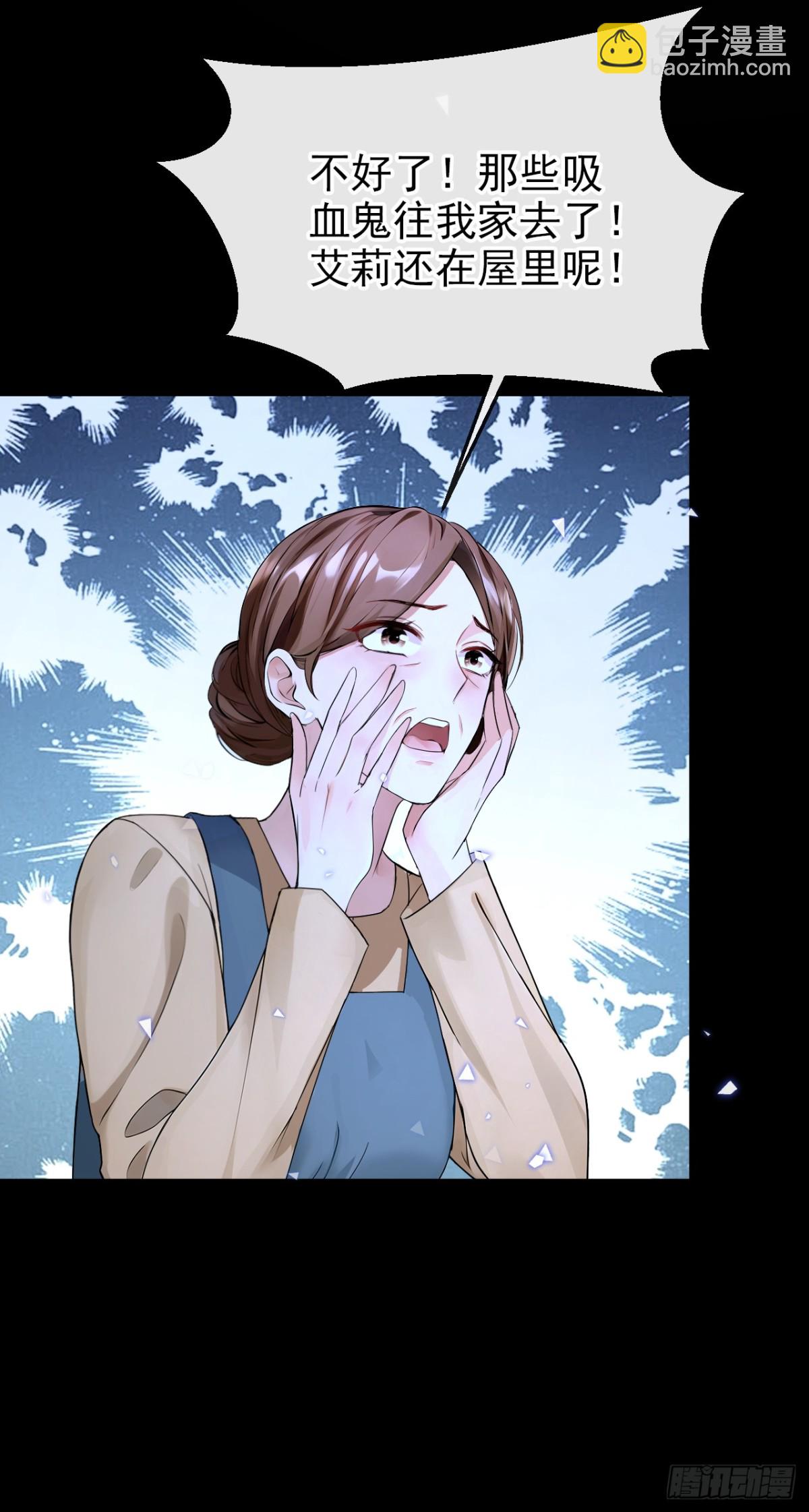 第151话 村子由我庇护-第155话