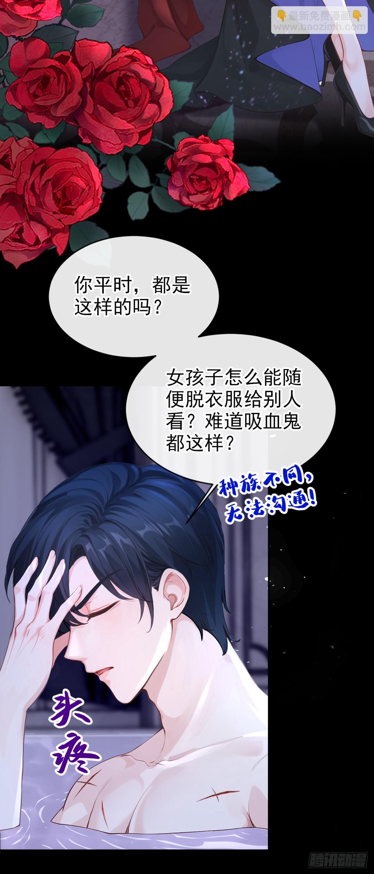 第153话 我只给你看-第157话