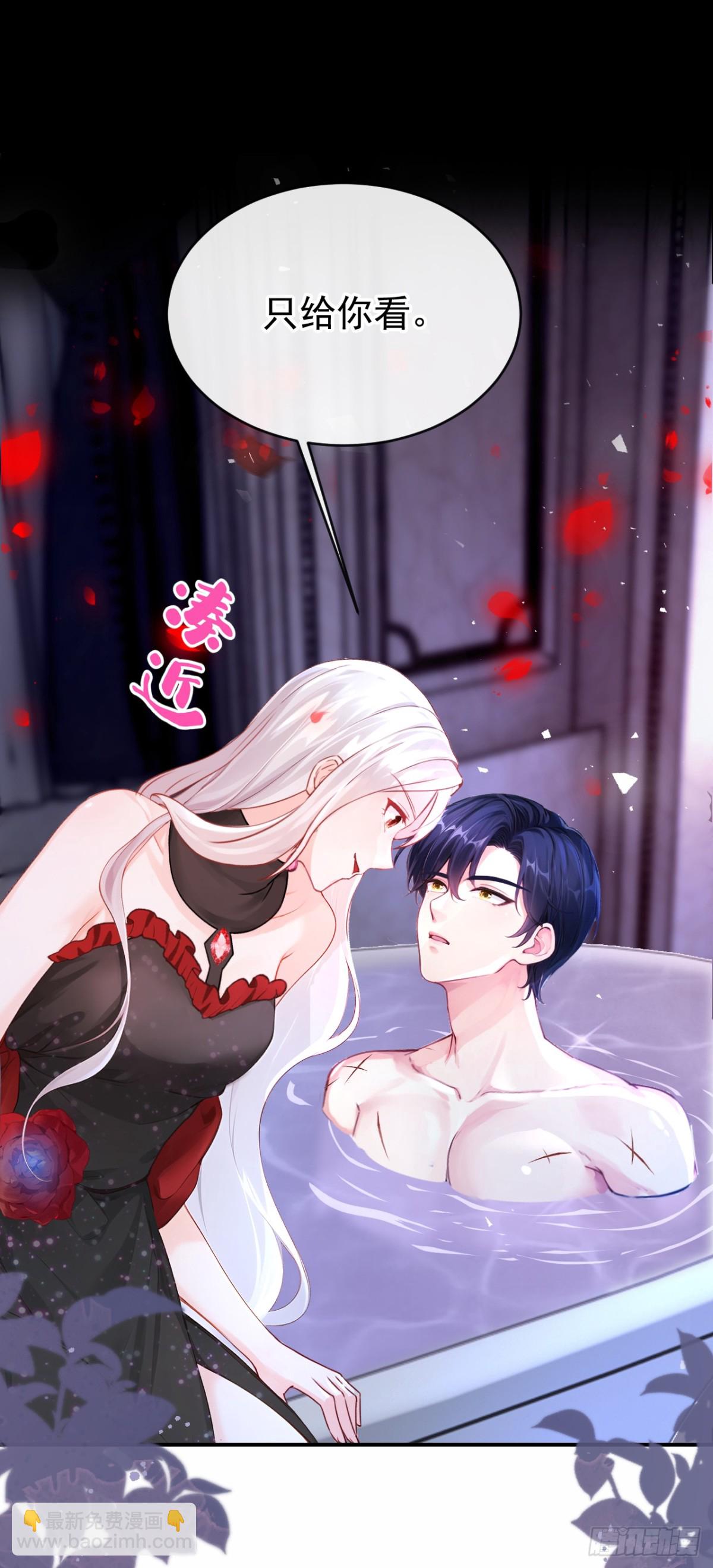 第153话 我只给你看-第157话