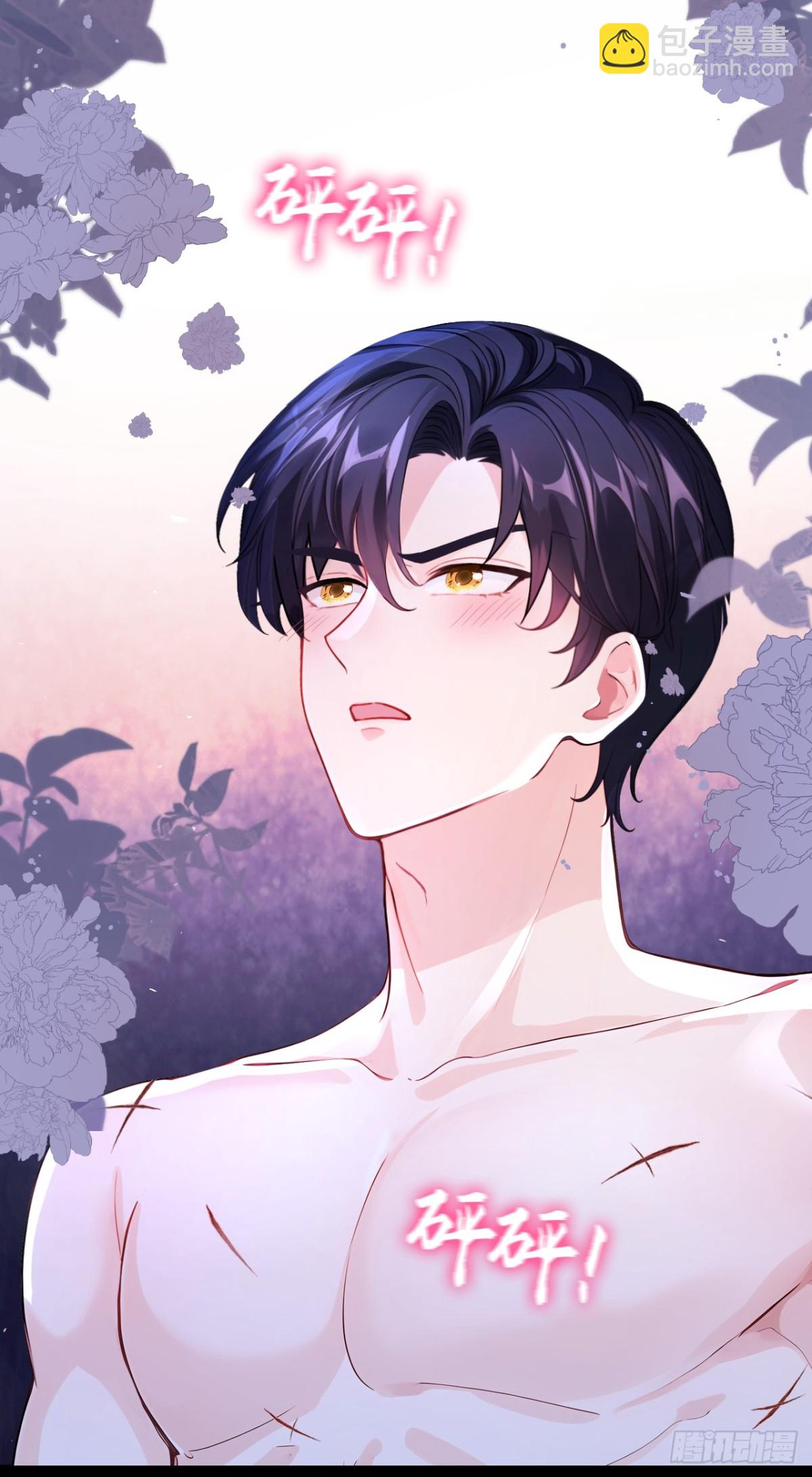 第153话 我只给你看-第157话