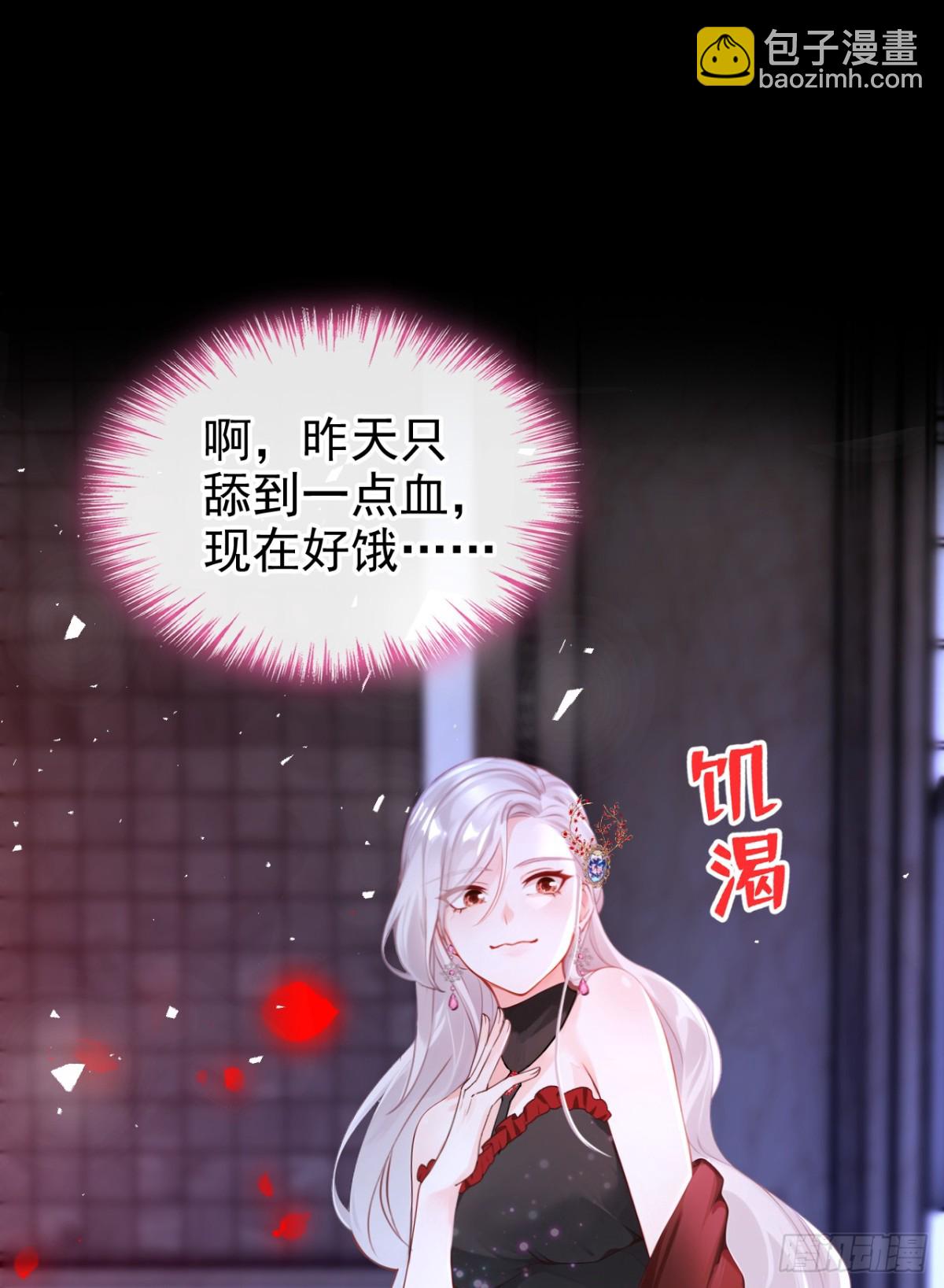 第153话 我只给你看-第157话