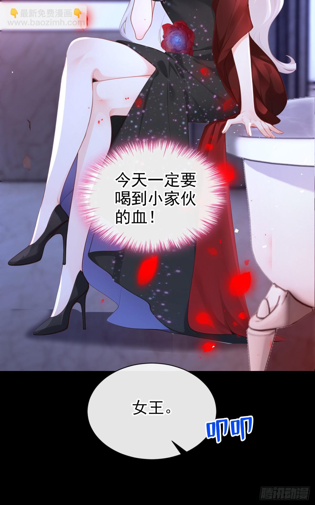 第153话 我只给你看-第157话