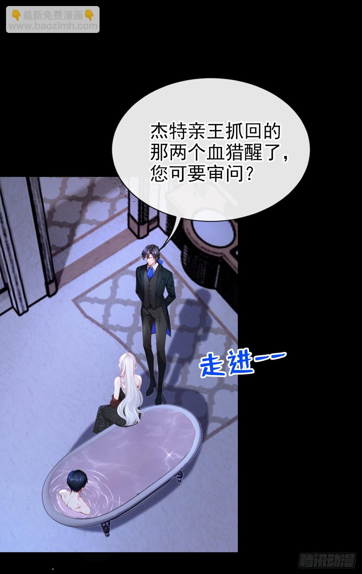 第153话 我只给你看-第157话