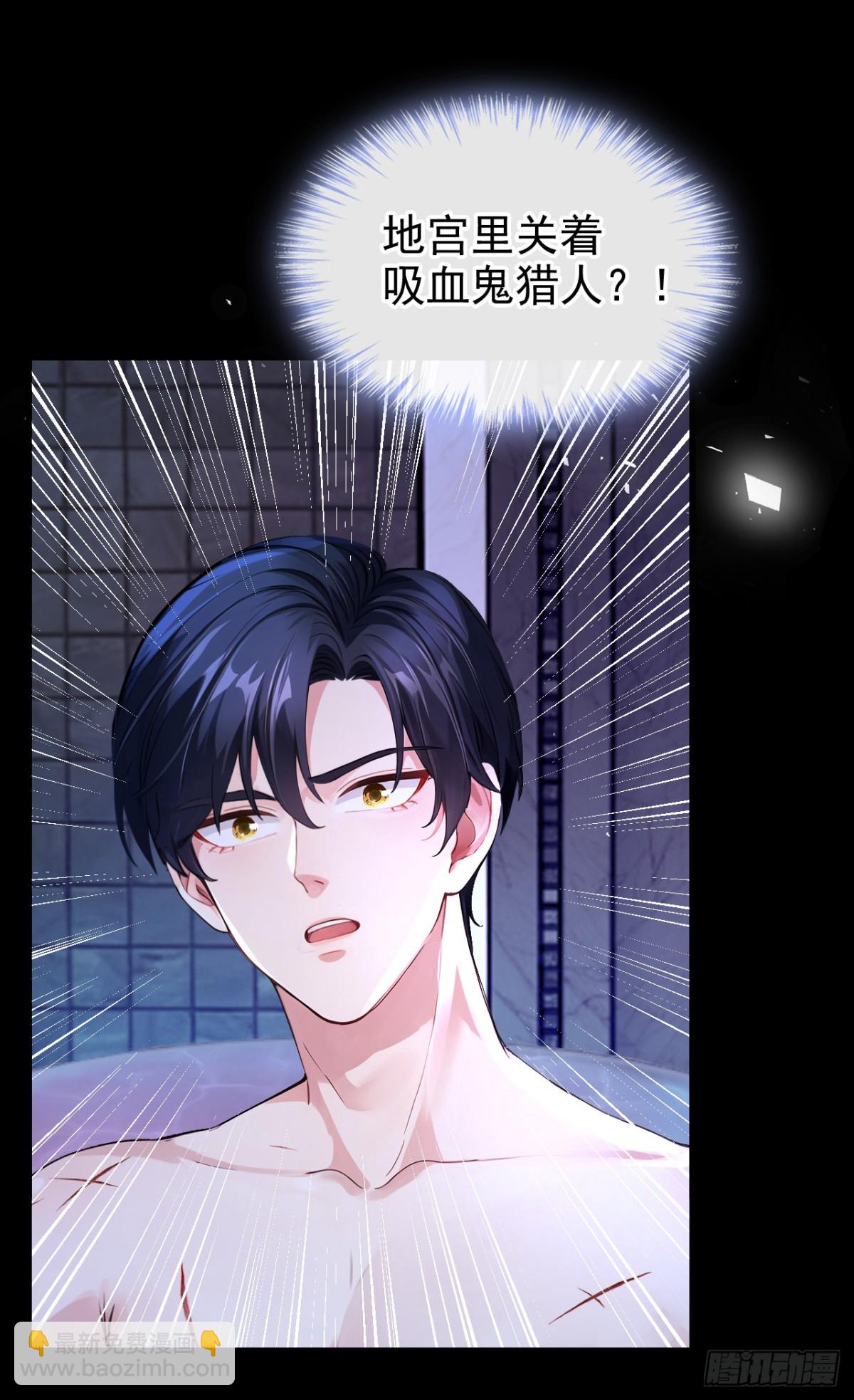 第153话 我只给你看-第157话