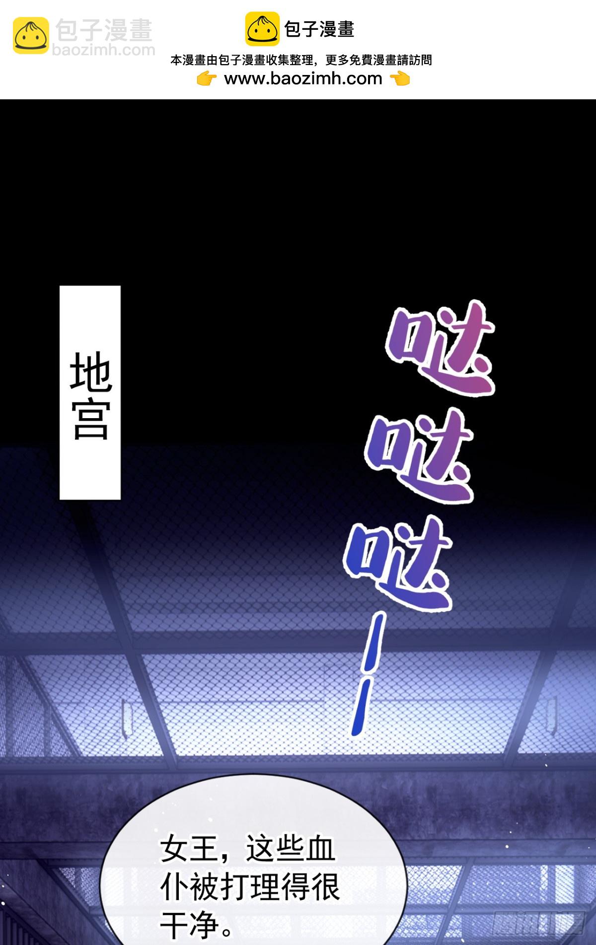 第153话 我只给你看-第157话