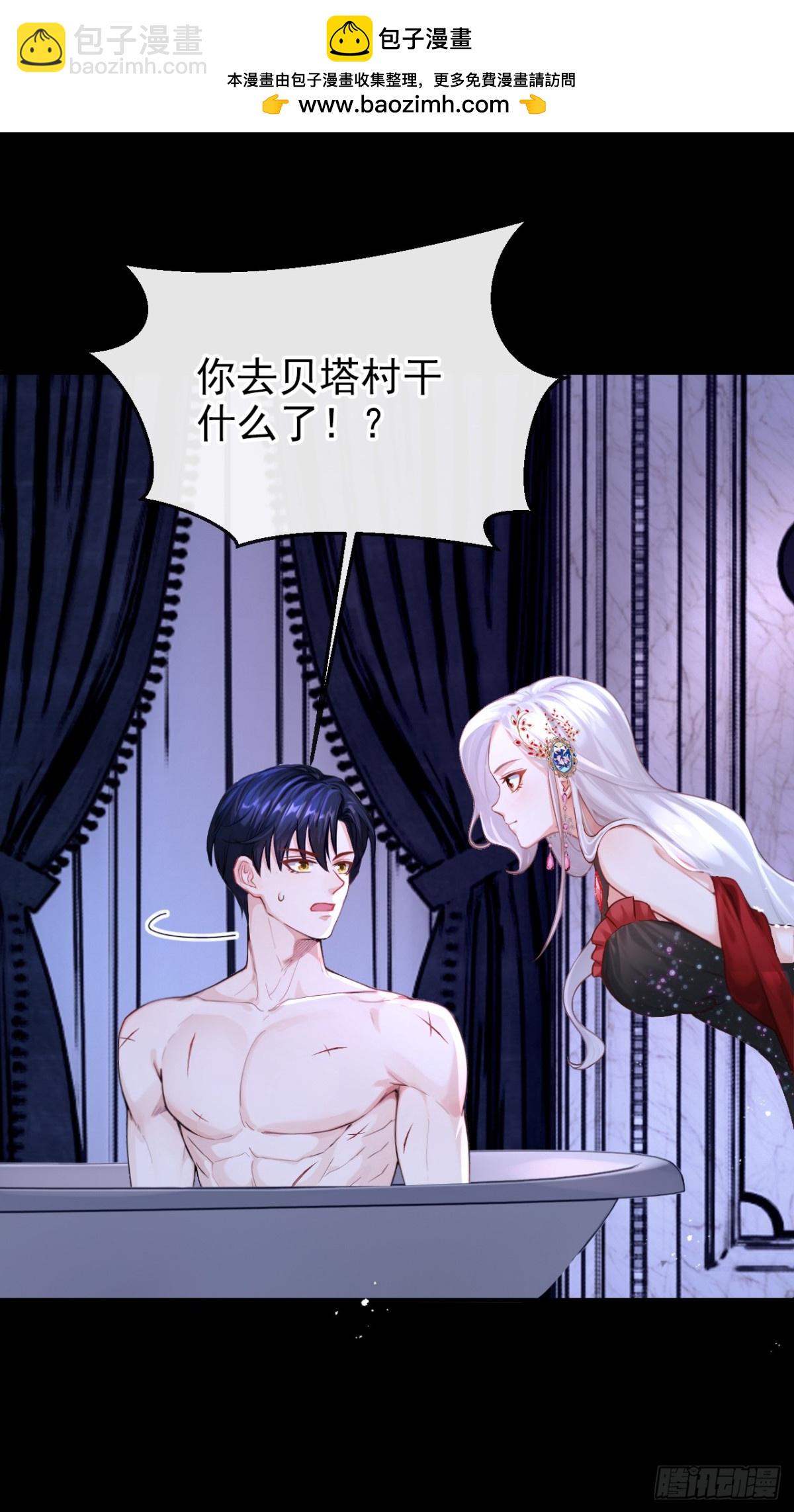 第153话 我只给你看-第157话