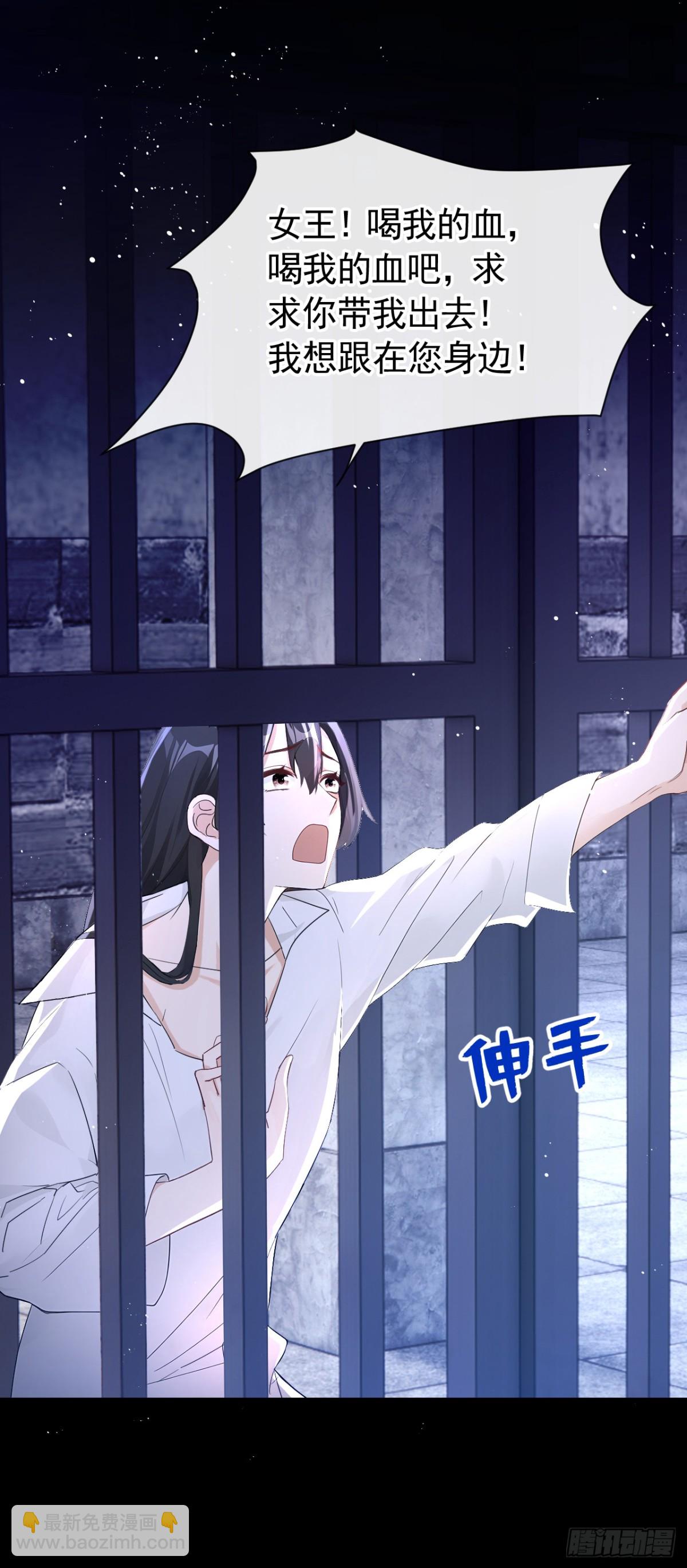 第153话 我只给你看-第157话