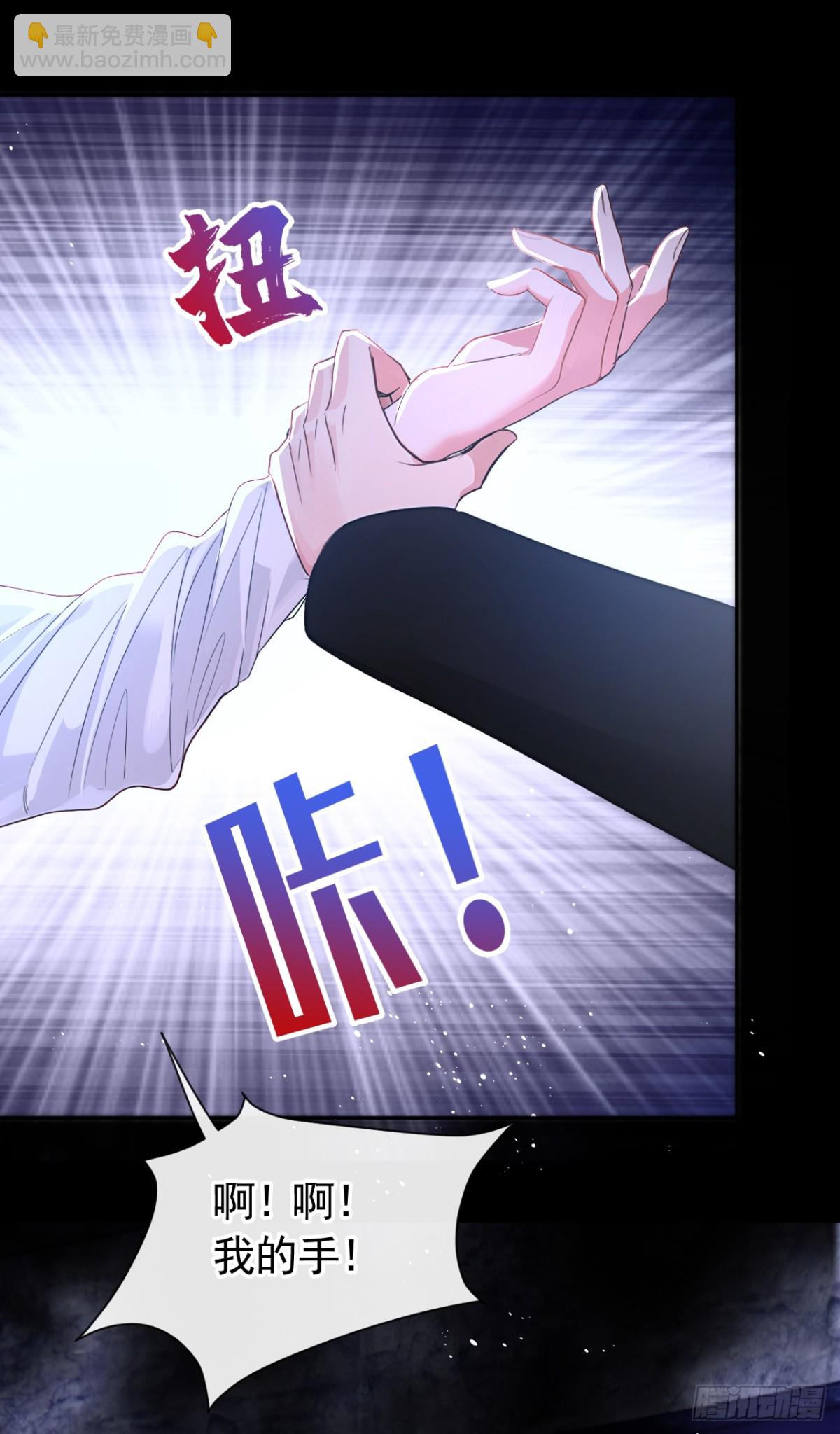 第153话 我只给你看-第157话
