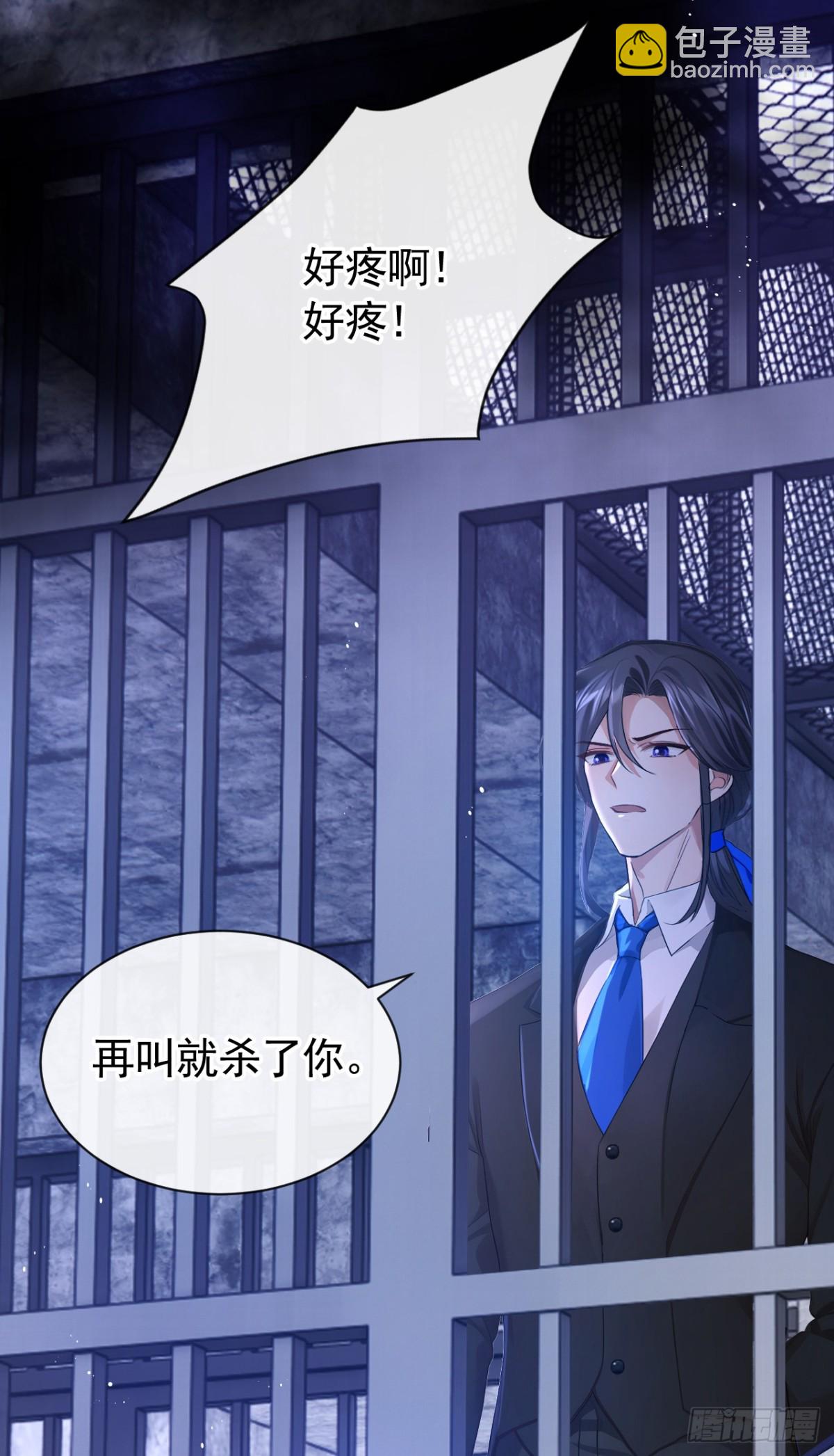 第153话 我只给你看-第157话