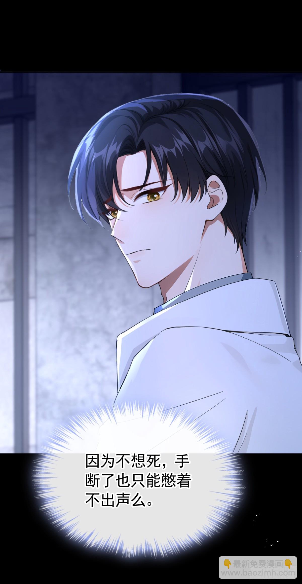 第153话 我只给你看-第157话