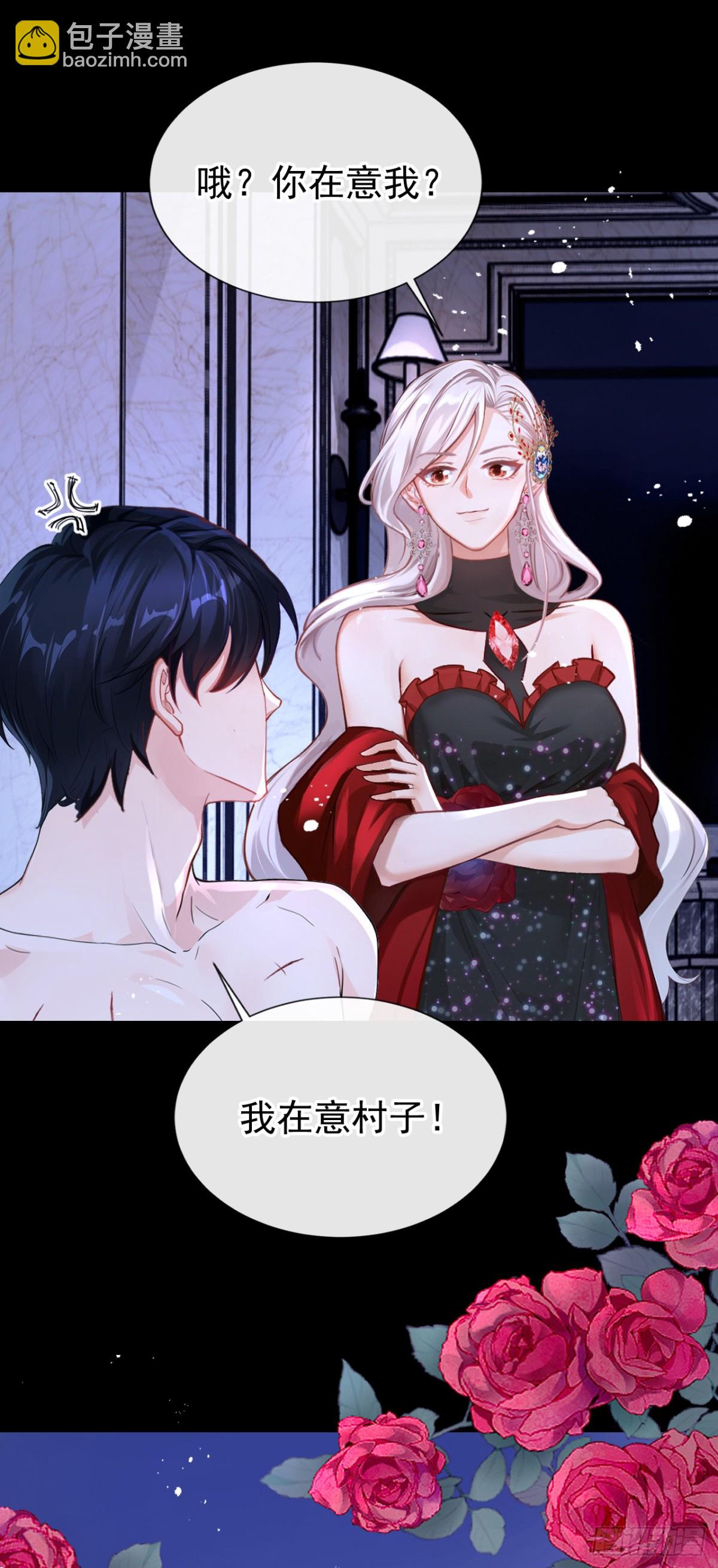 第153话 我只给你看-第157话
