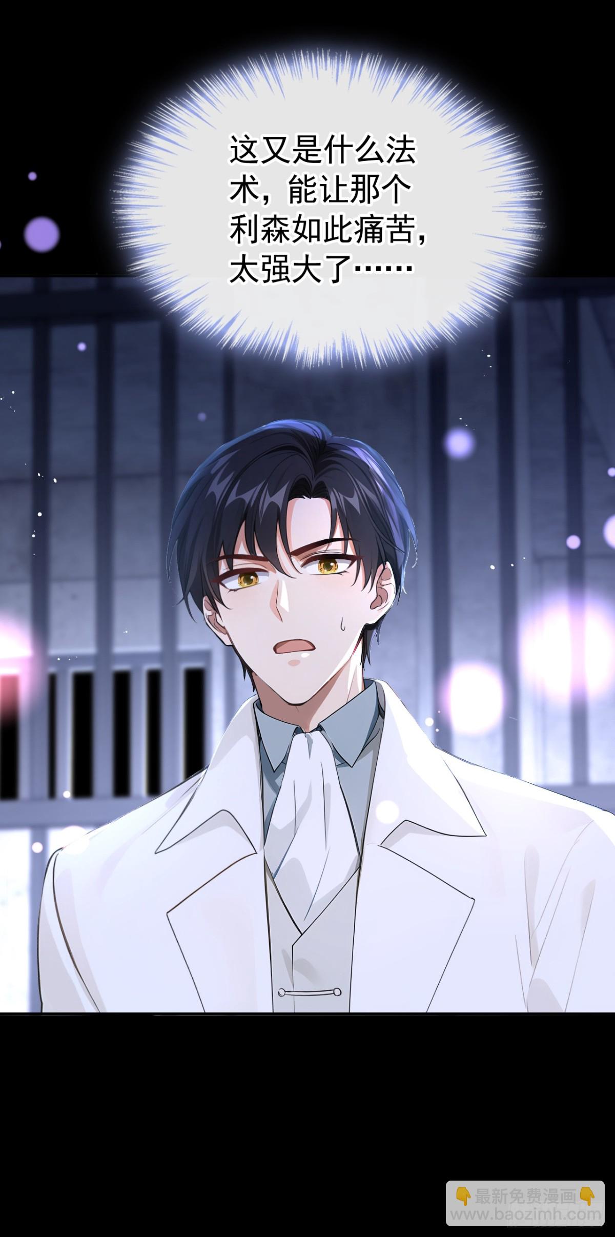 第153话 我只给你看-第157话