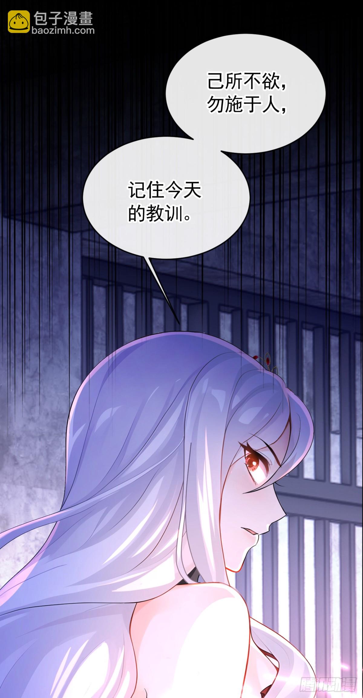 第153话 我只给你看-第157话