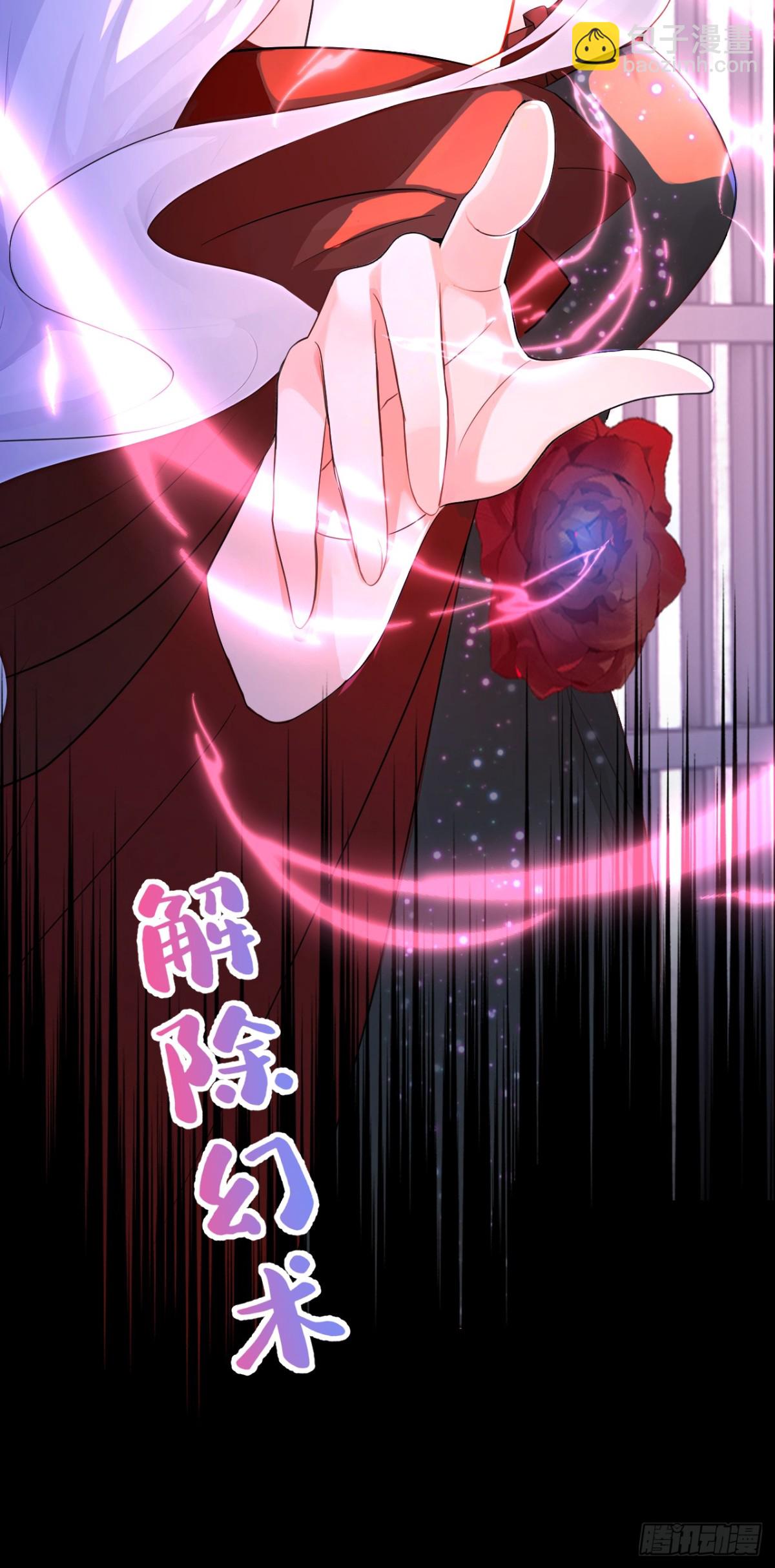 第153话 我只给你看-第157话