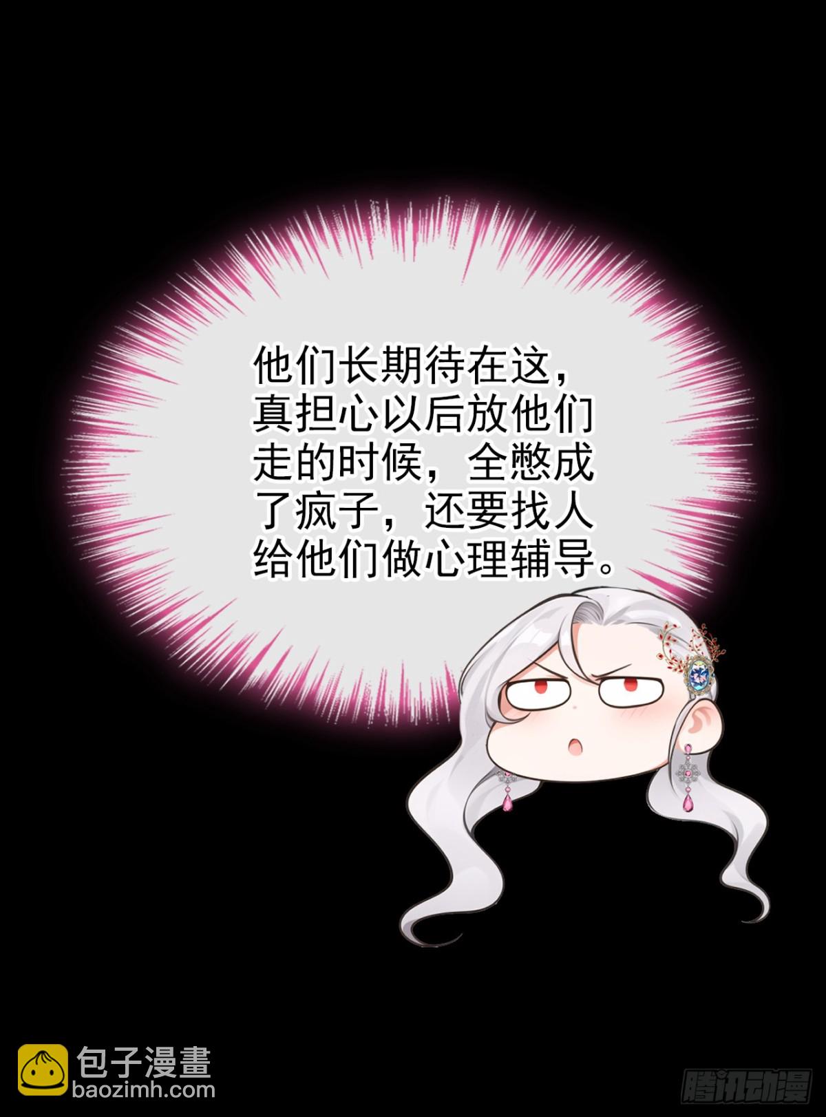 第153话 我只给你看-第157话
