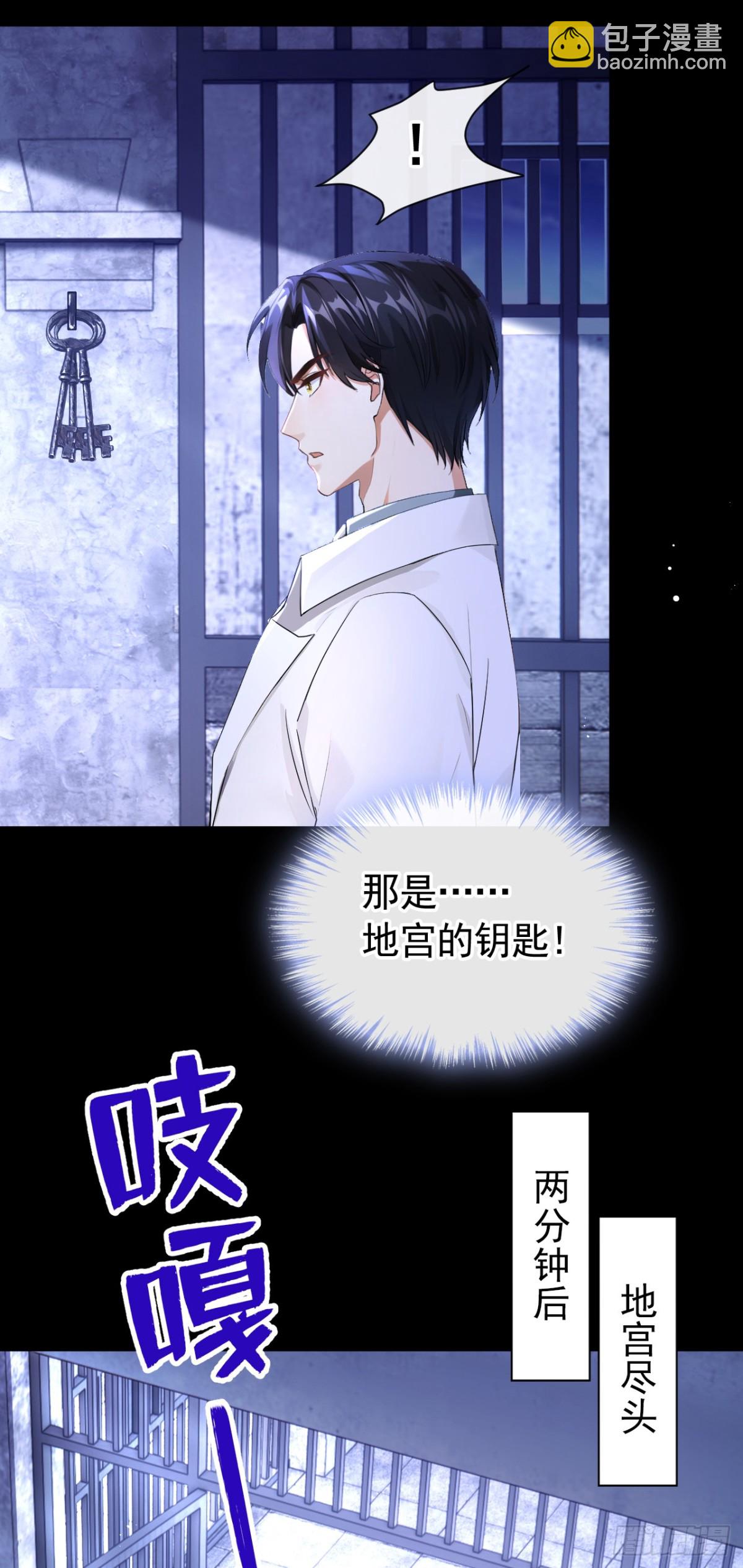 第153话 我只给你看-第157话