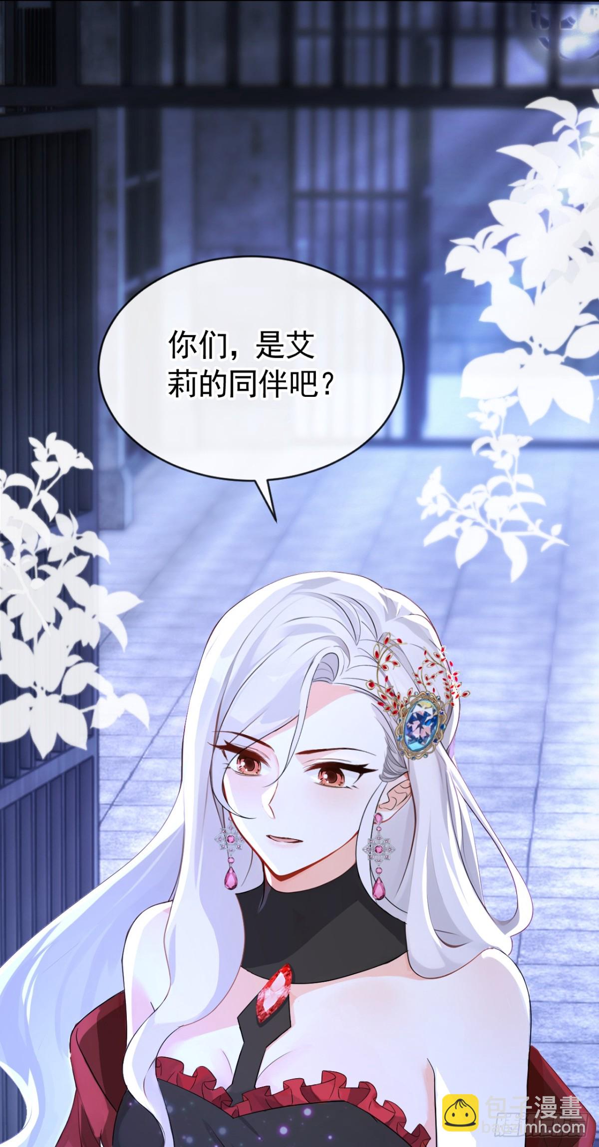 第153话 我只给你看-第157话