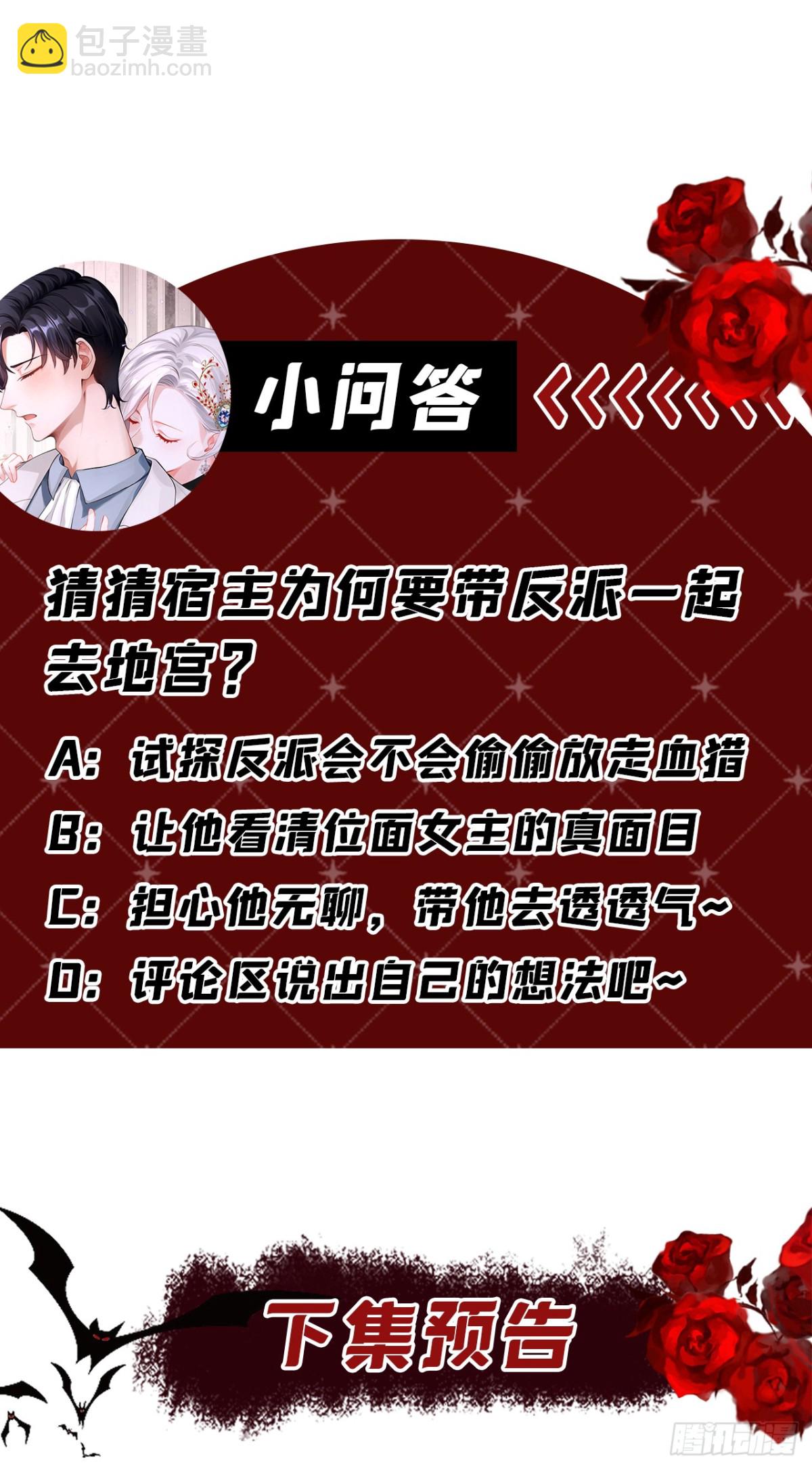 第153话 我只给你看-第157话