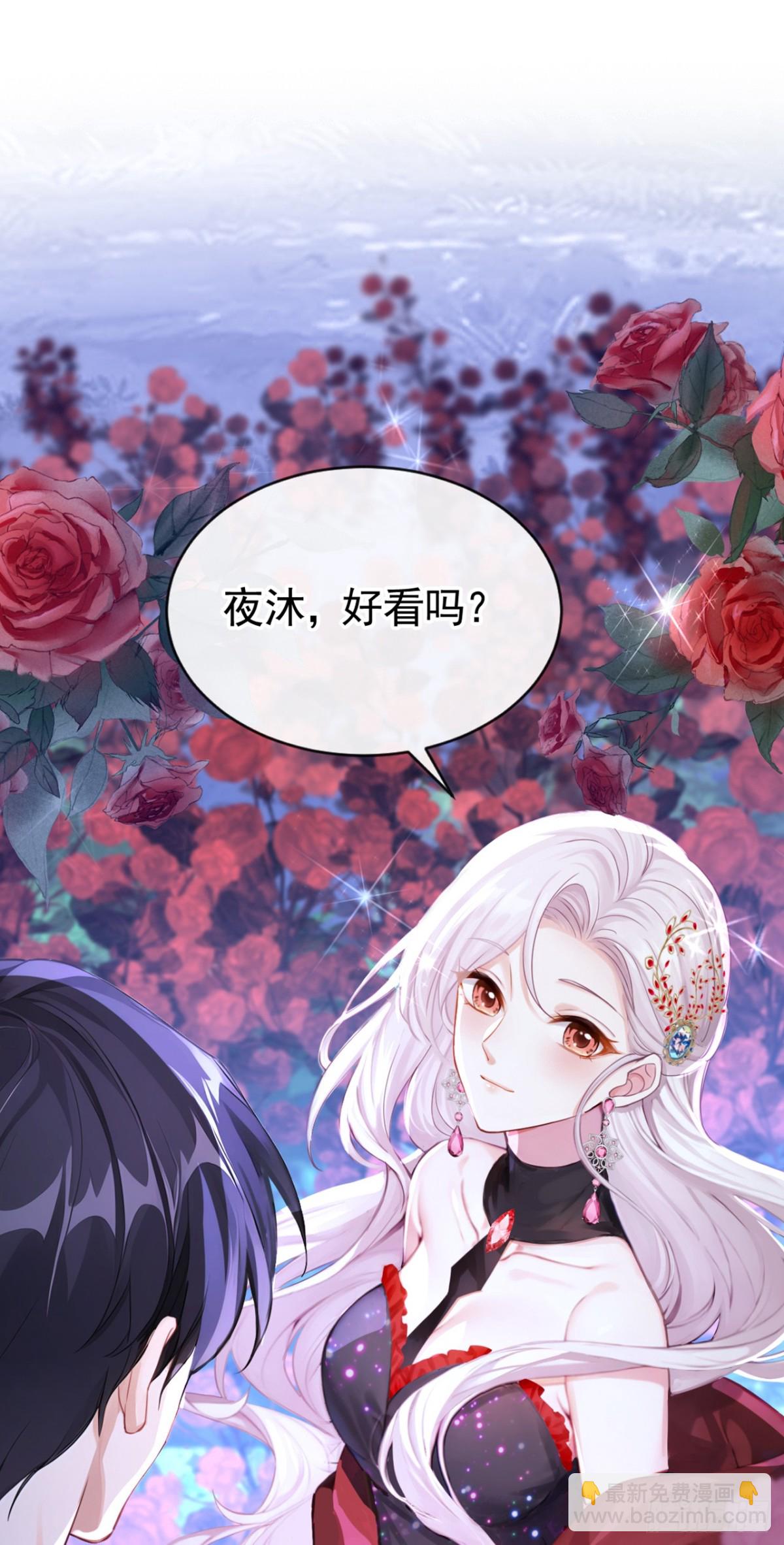 第153话 我只给你看-第157话