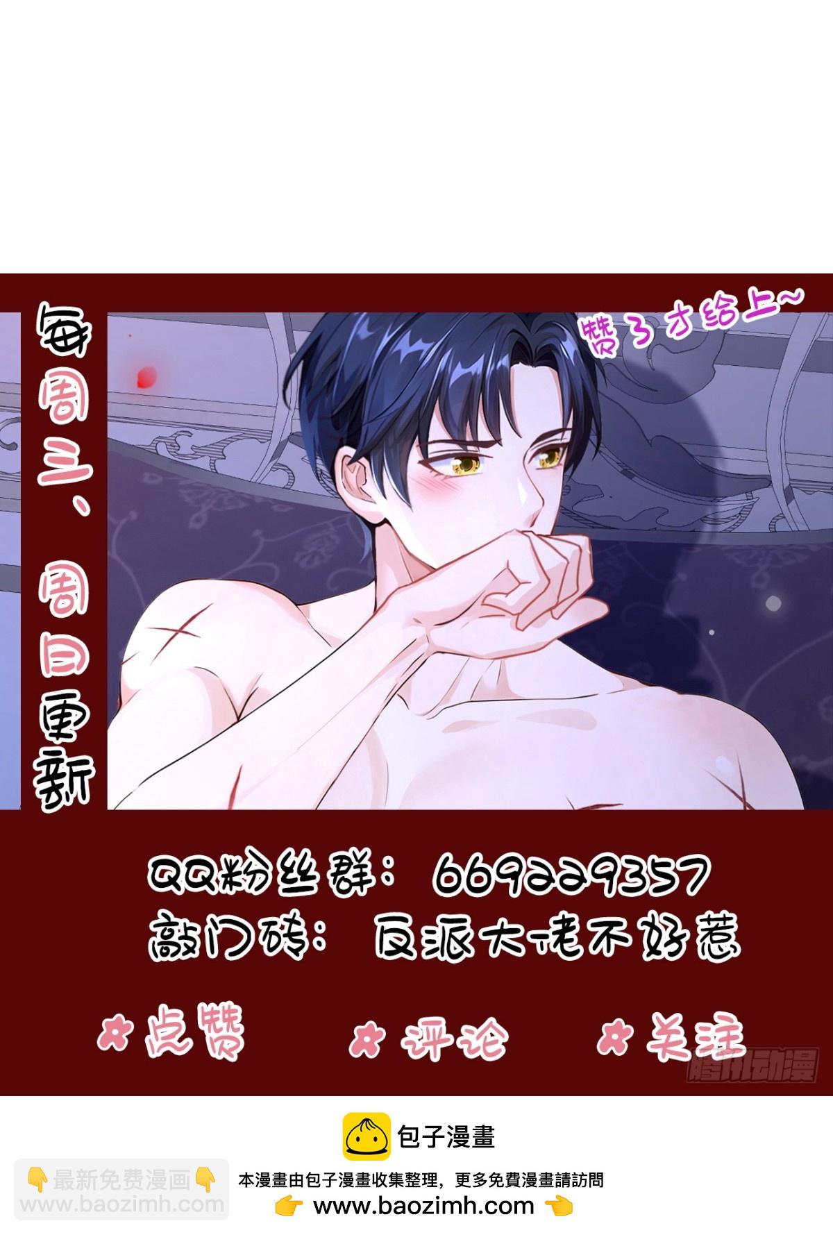 第153话 我只给你看-第157话