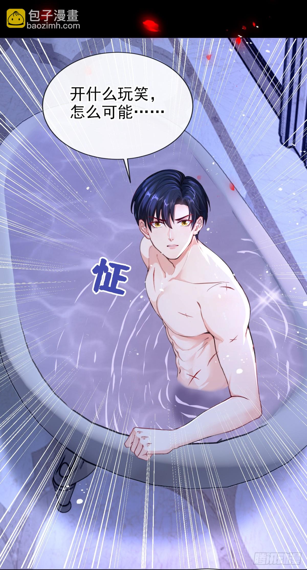 第153话 我只给你看-第157话