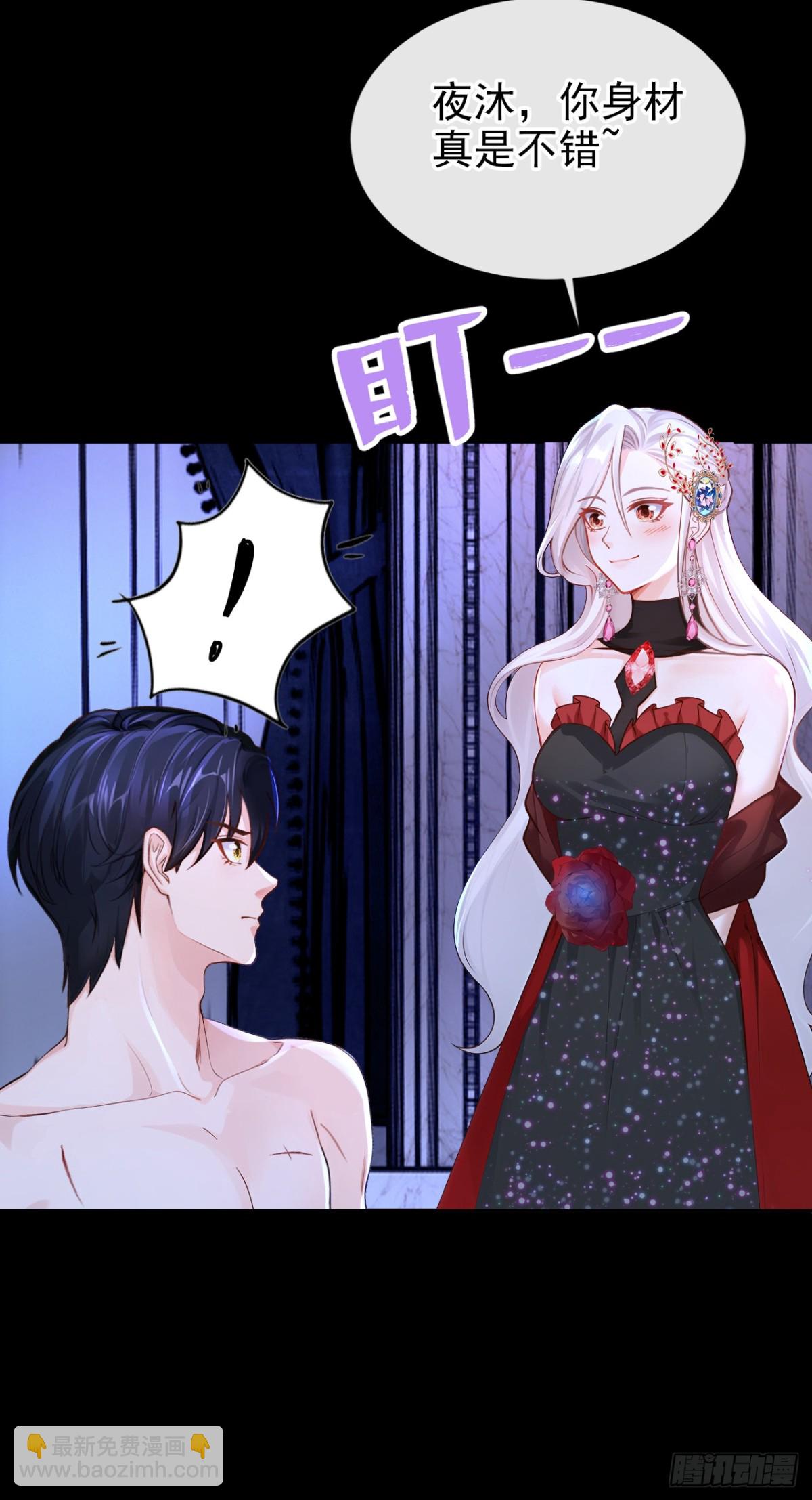 第153话 我只给你看-第157话