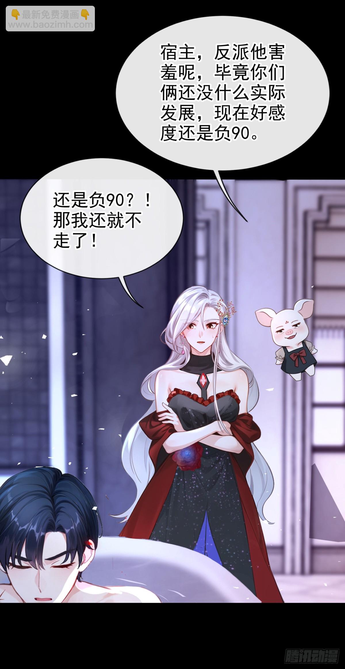 第153话 我只给你看-第157话