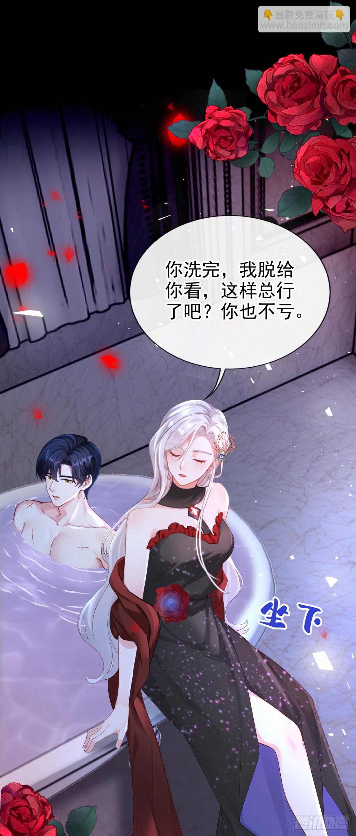 第153话 我只给你看-第157话