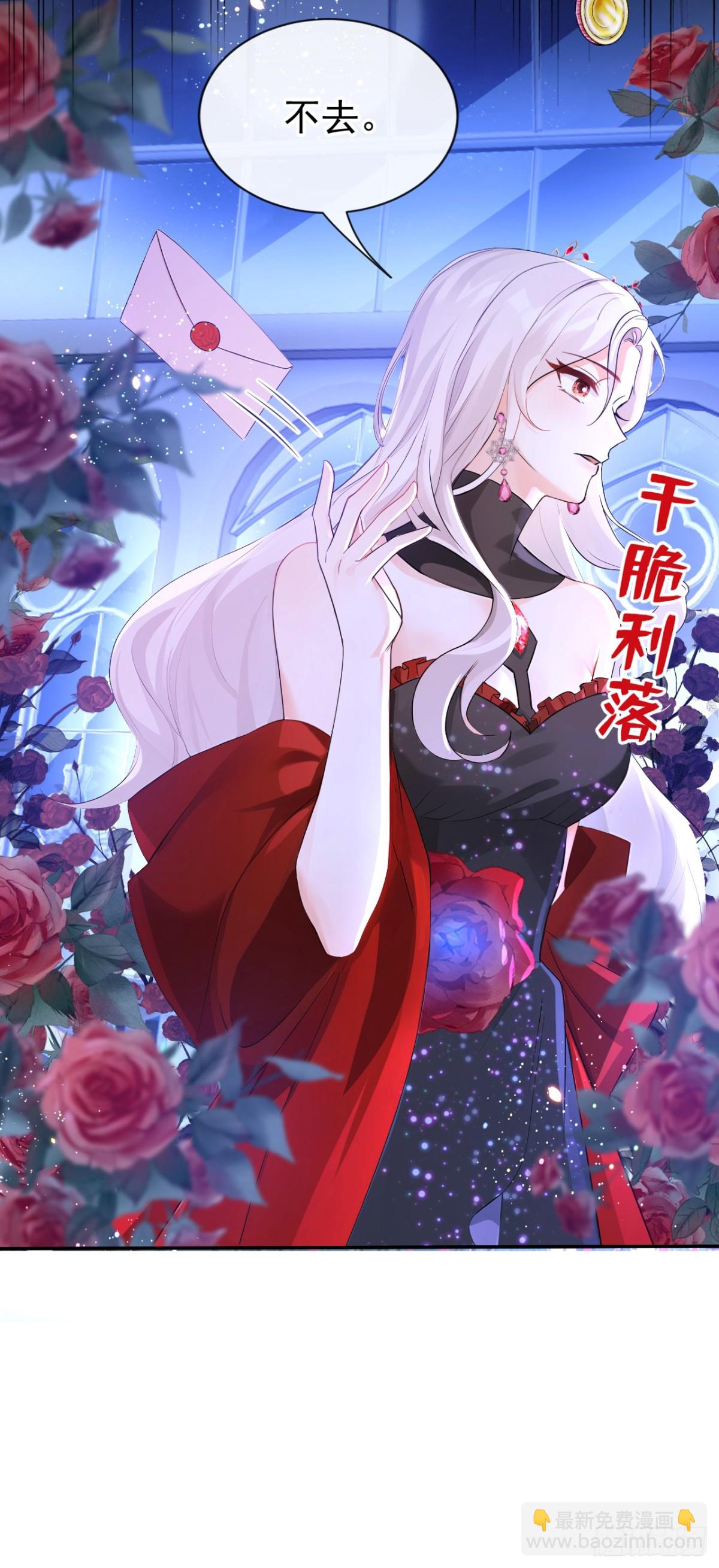 第155话 你想留下他？-第159话