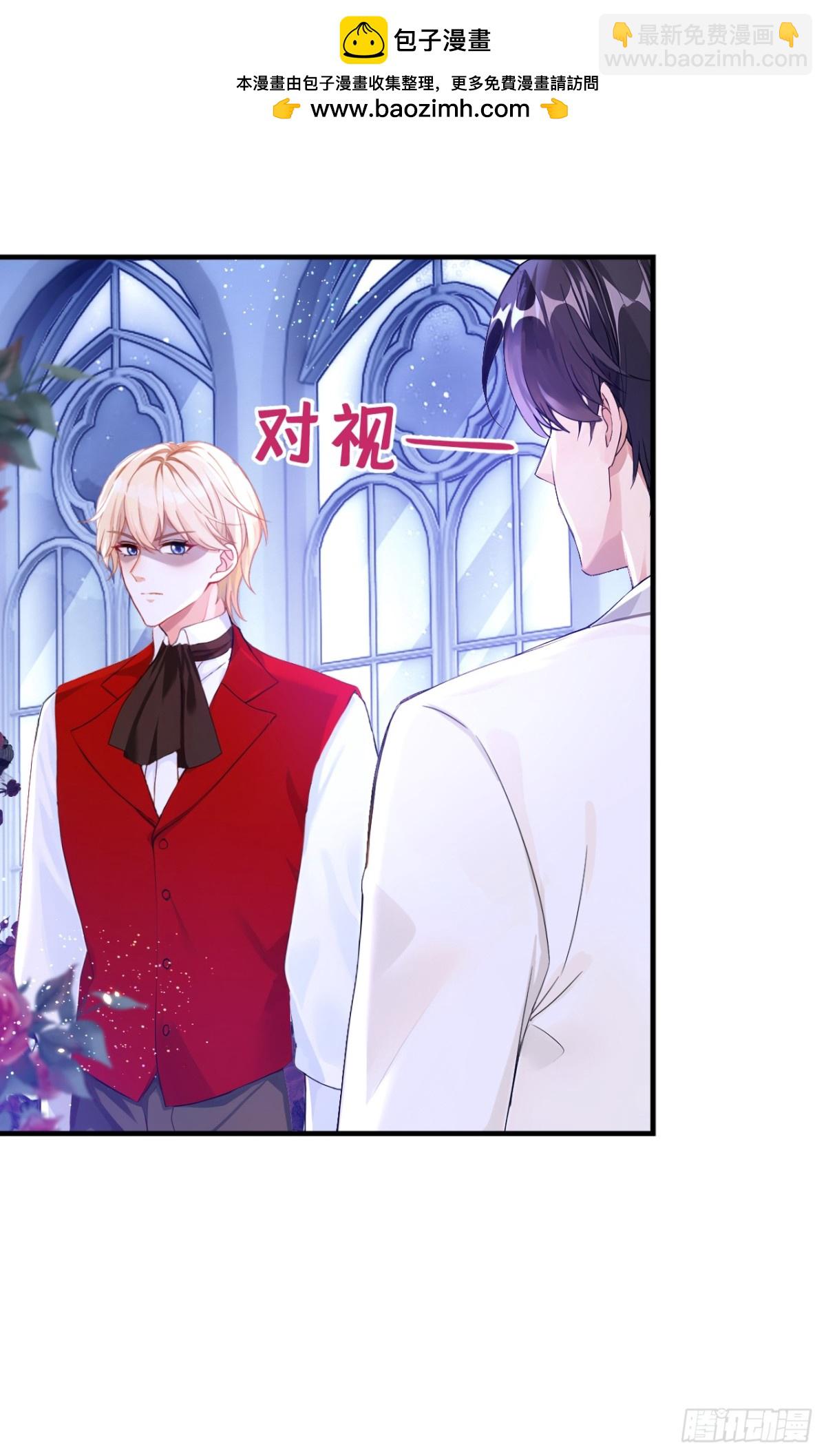 第155话 你想留下他？-第159话