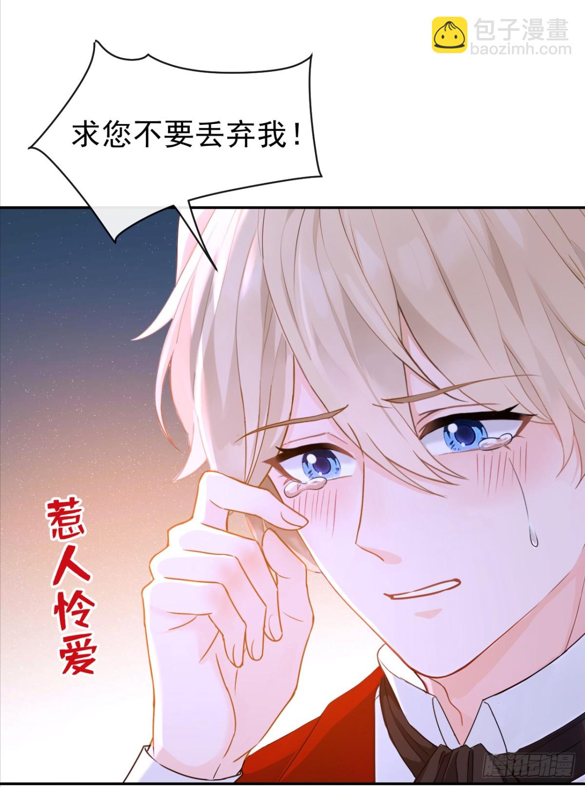 第155话 你想留下他？-第159话