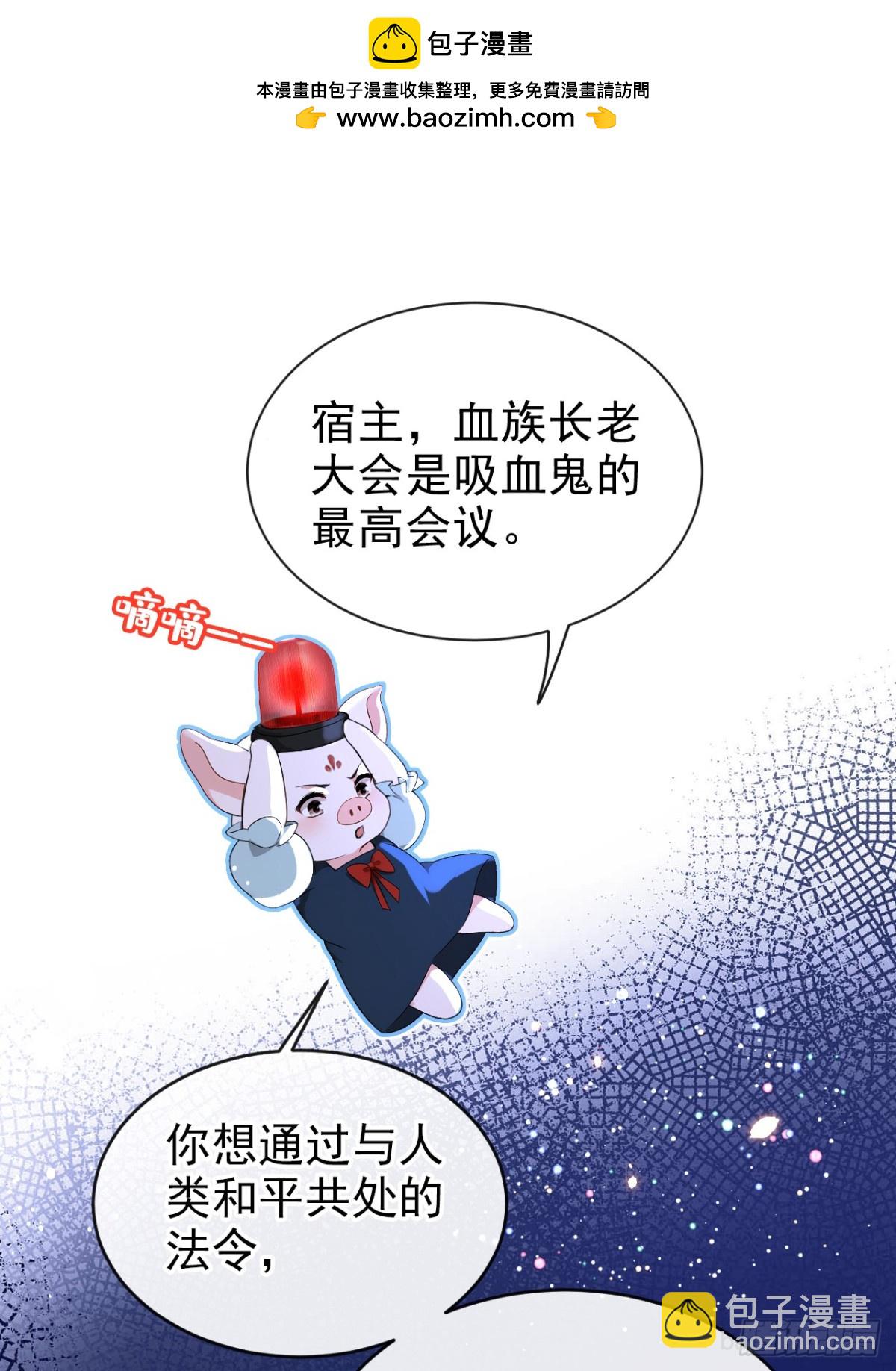 第155话 你想留下他？-第159话