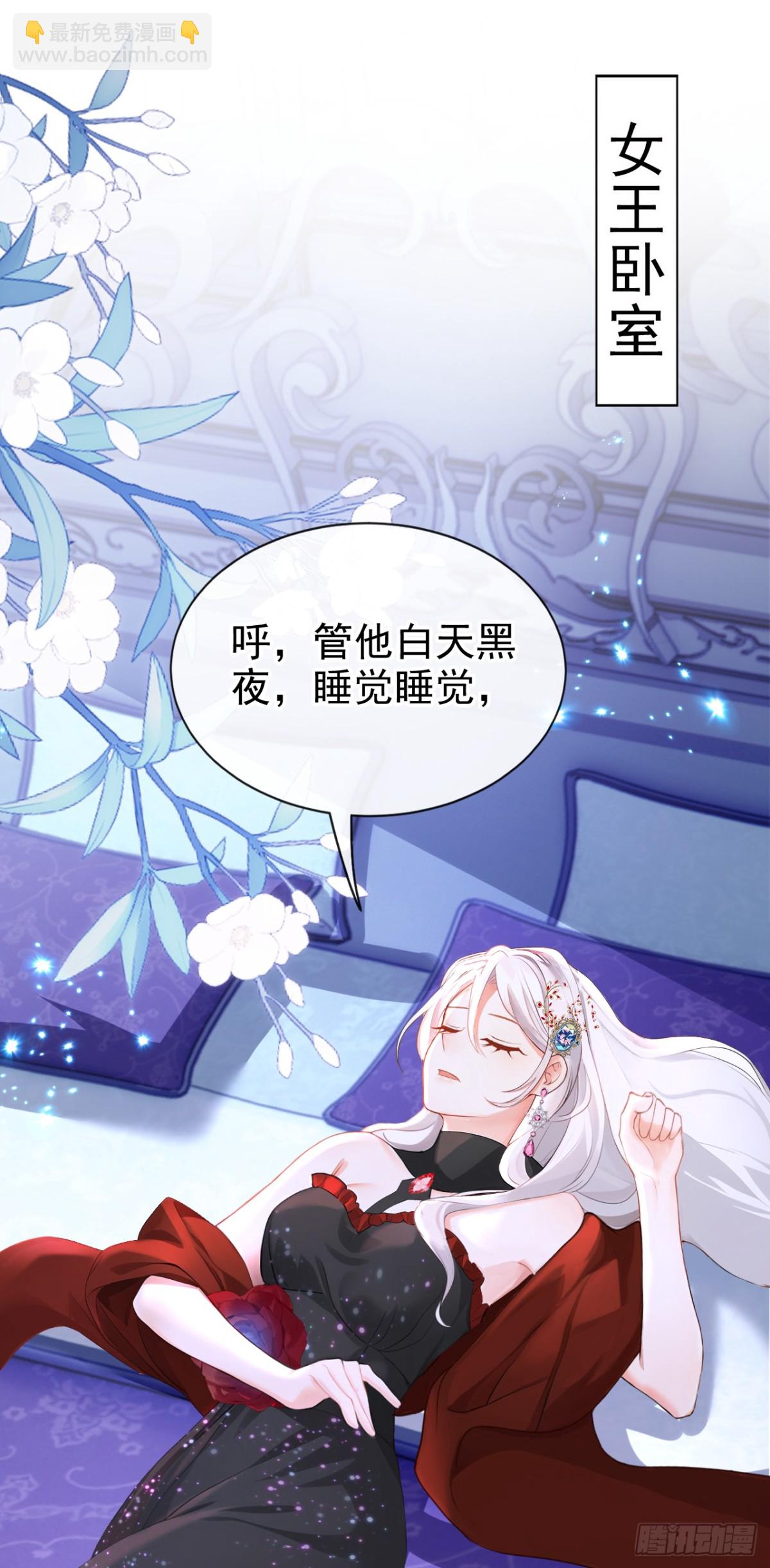 第155话 你想留下他？-第159话