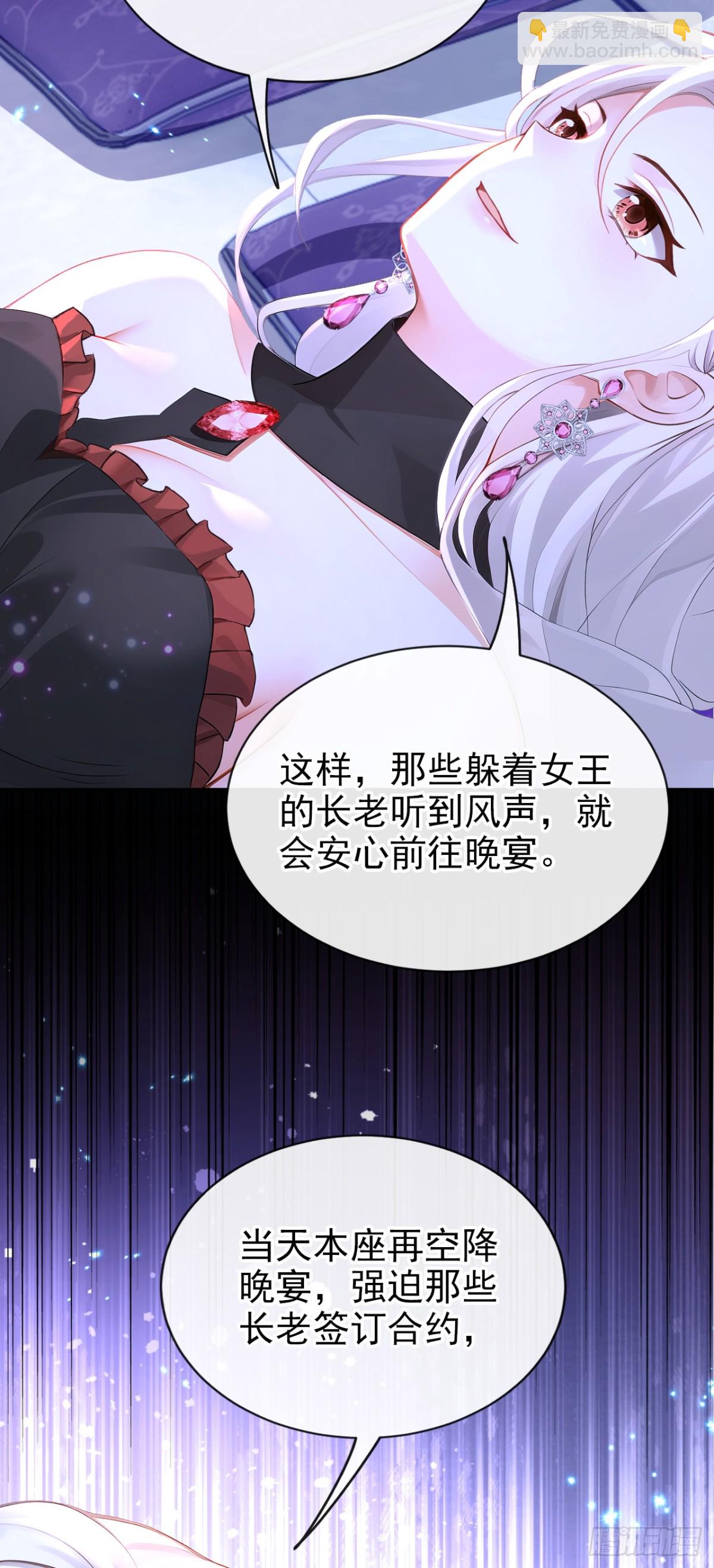 第155话 你想留下他？-第159话