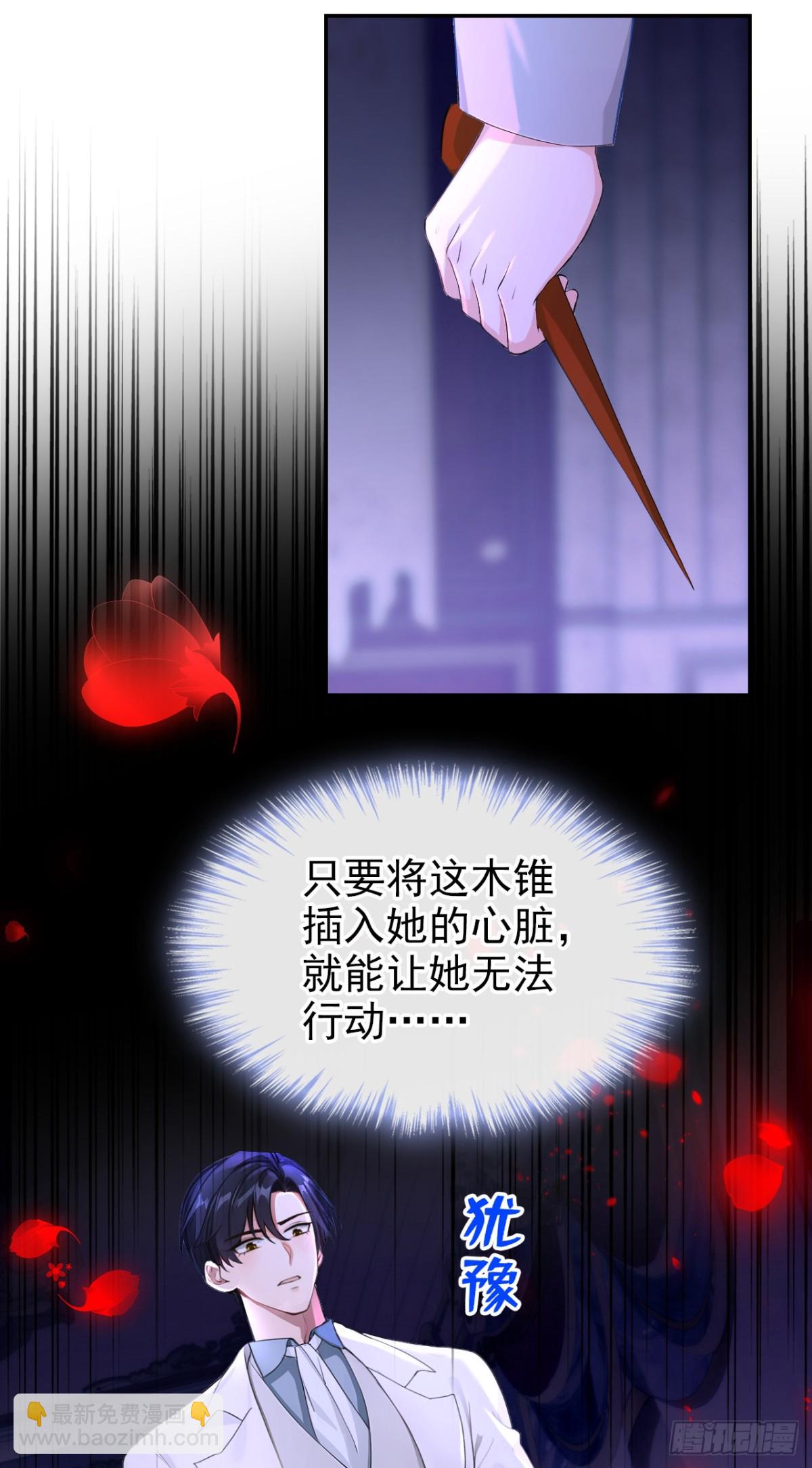 第155话 你想留下他？-第159话