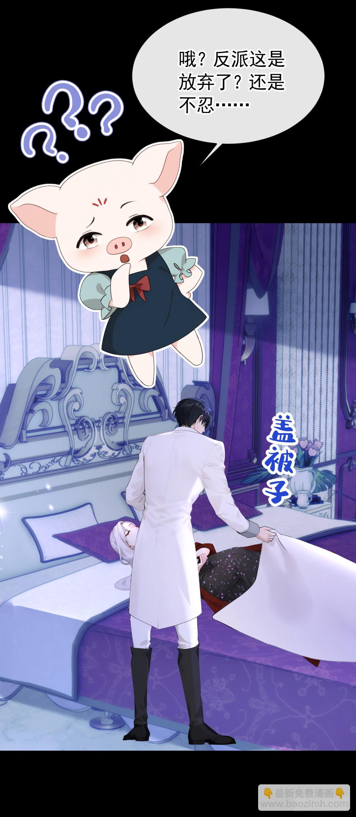 第155话 你想留下他？-第159话