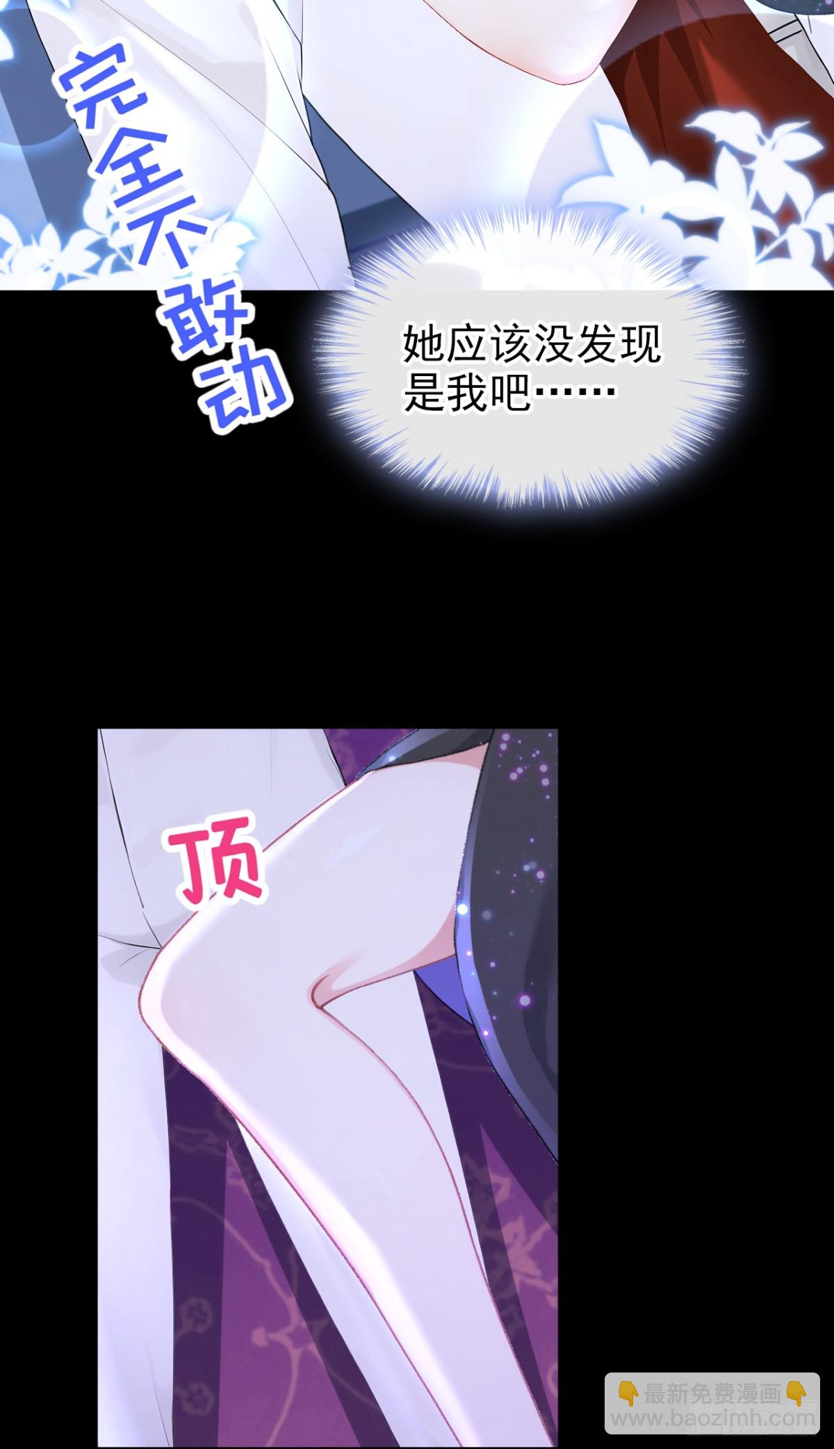第155话 你想留下他？-第159话