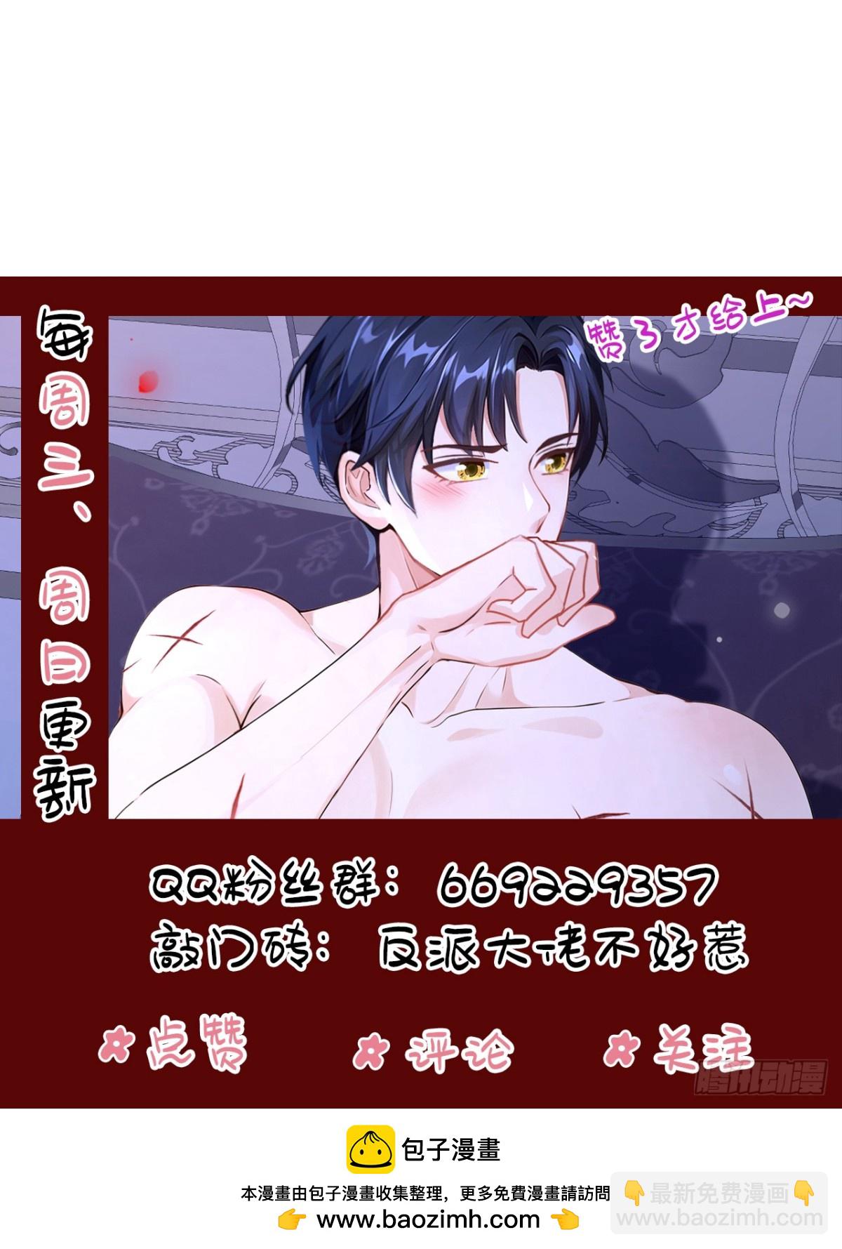 第155话 你想留下他？-第159话