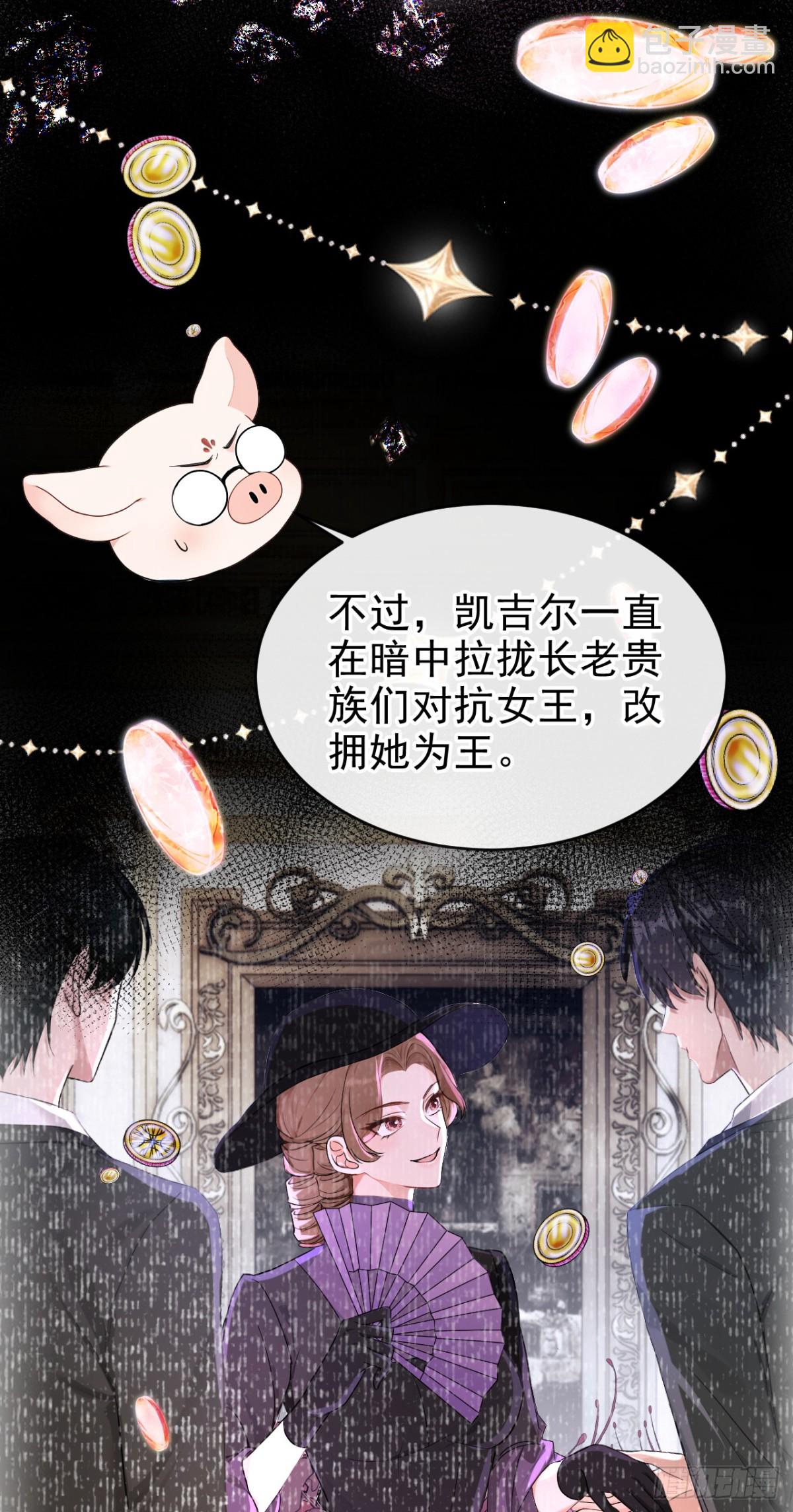 第155话 你想留下他？-第159话