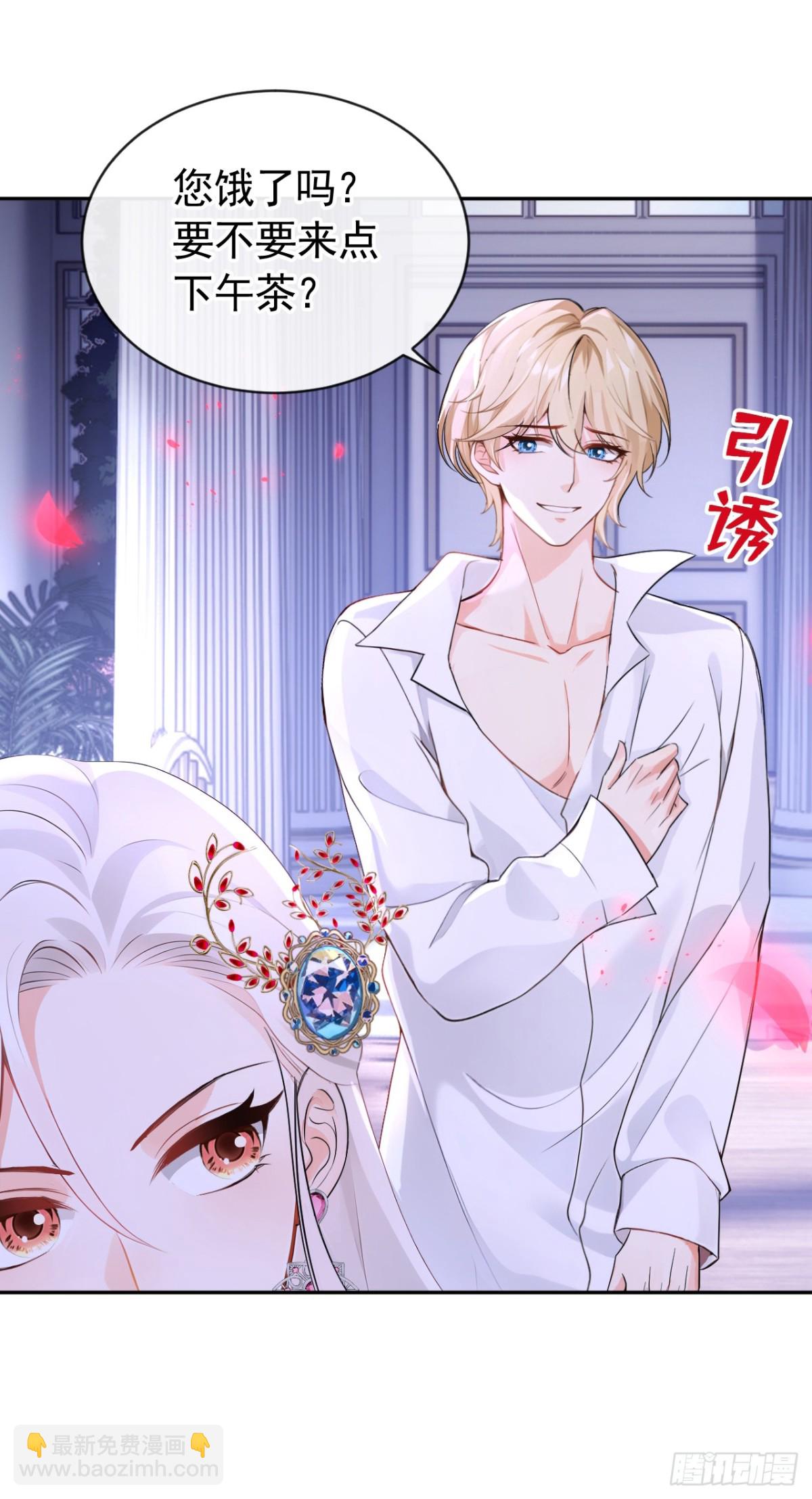 第157话 要享用吗？-第161话