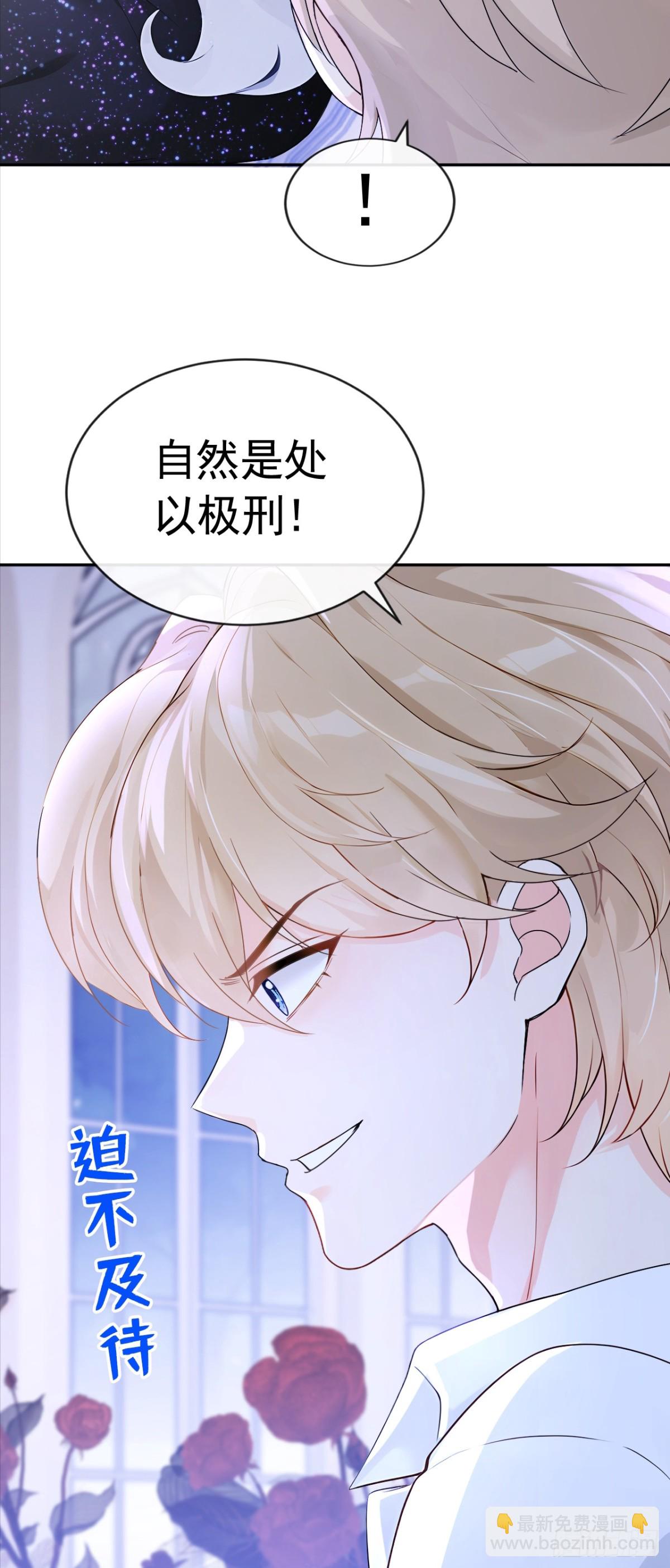 第157话 要享用吗？-第161话