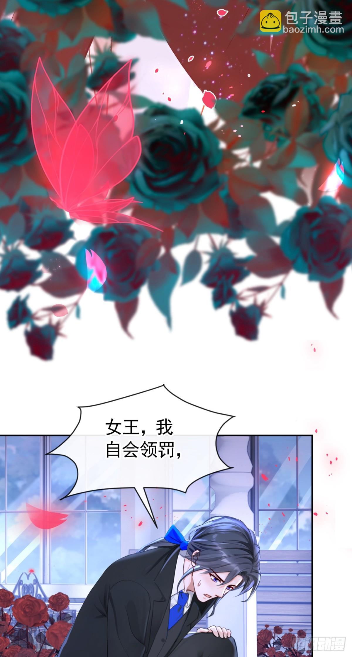第157话 要享用吗？-第161话
