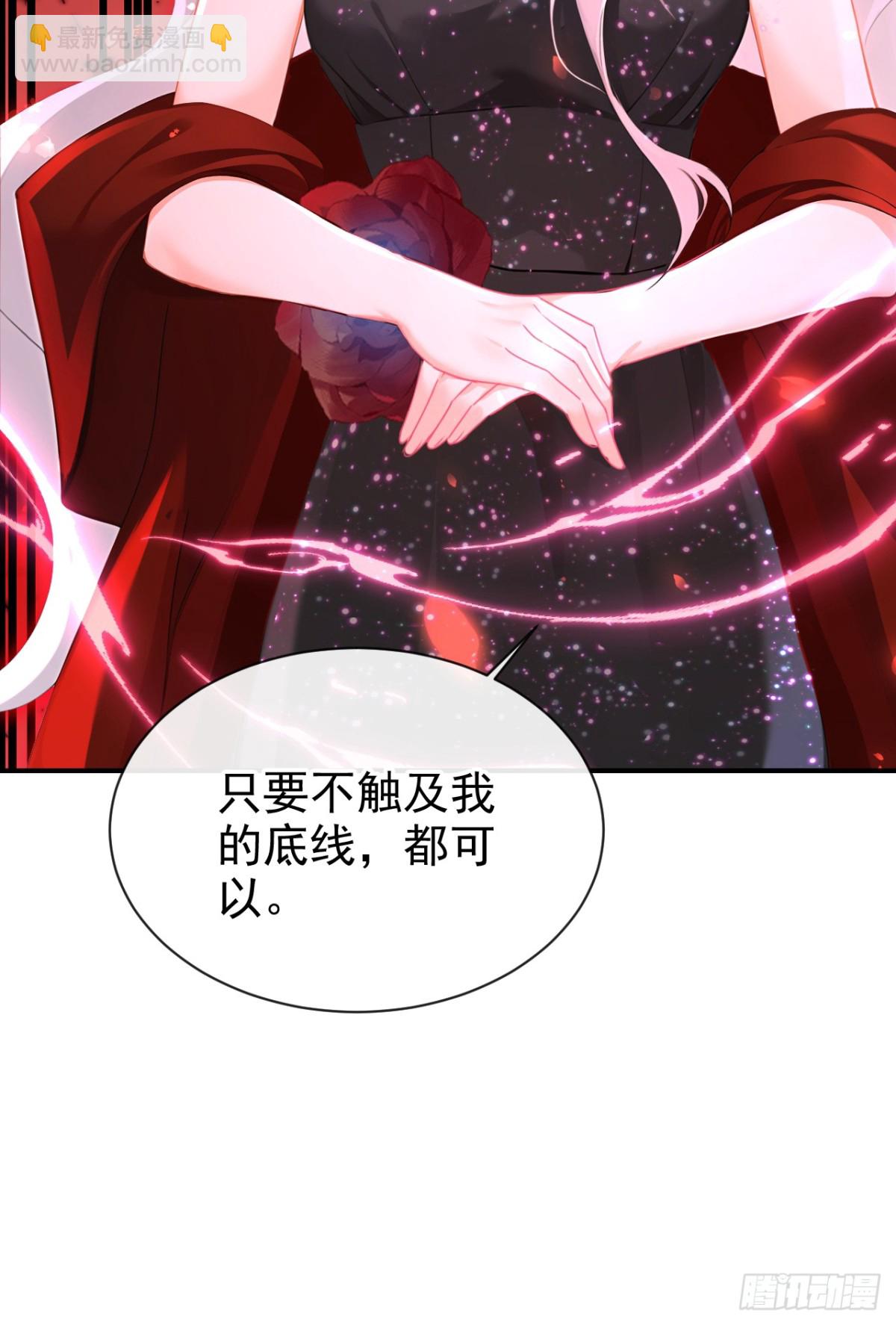 第157话 要享用吗？-第161话