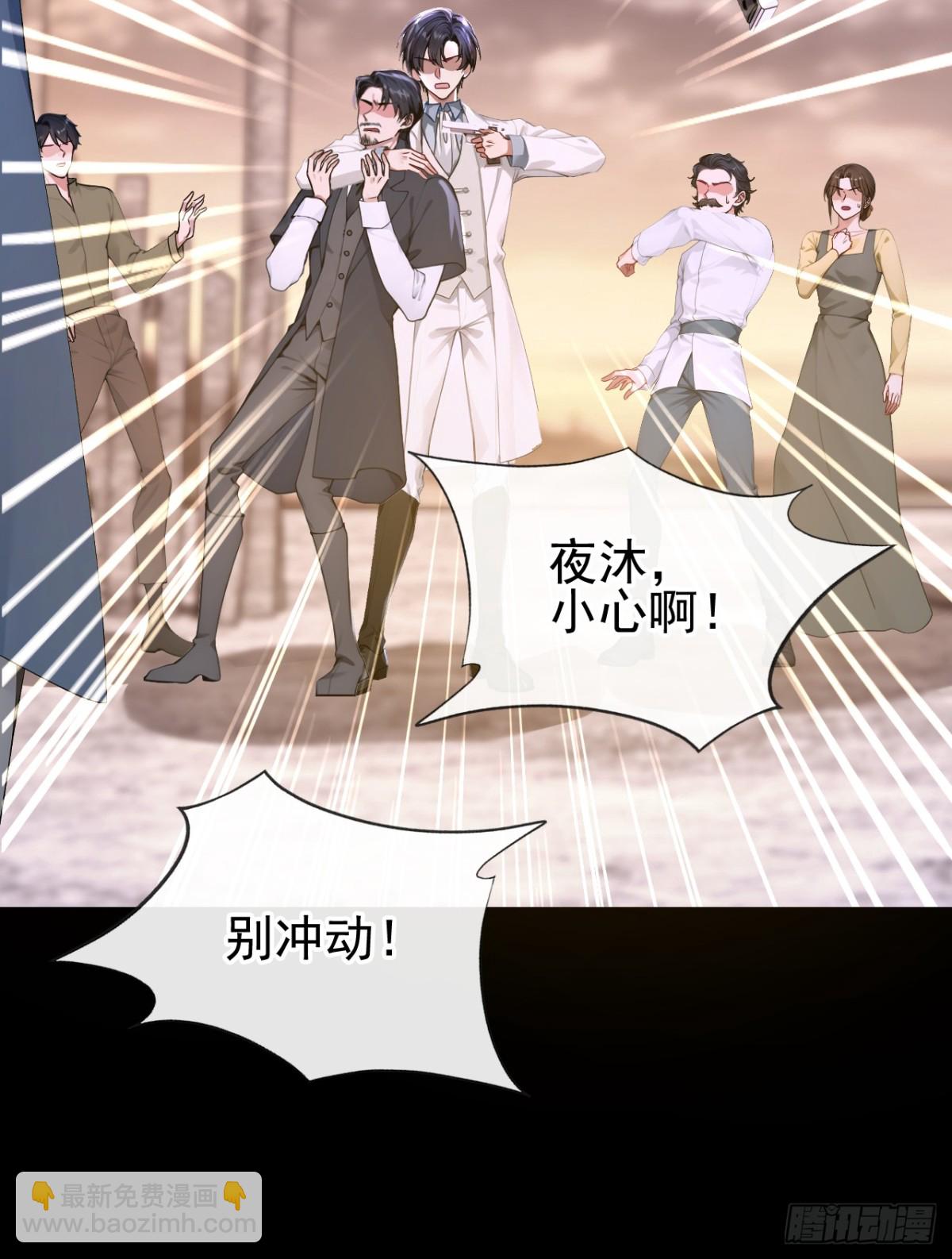 第159话 我要杀了你！-第163话