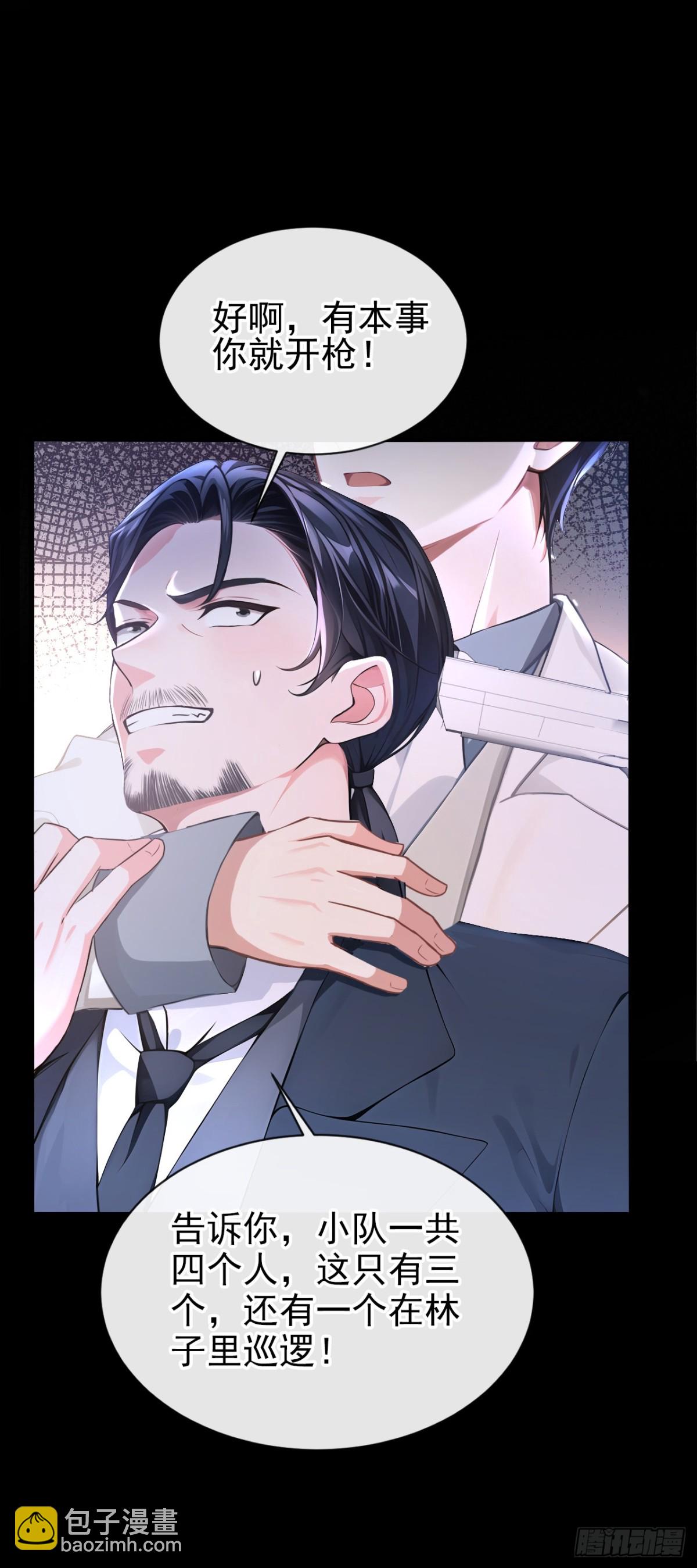 第159话 我要杀了你！-第163话
